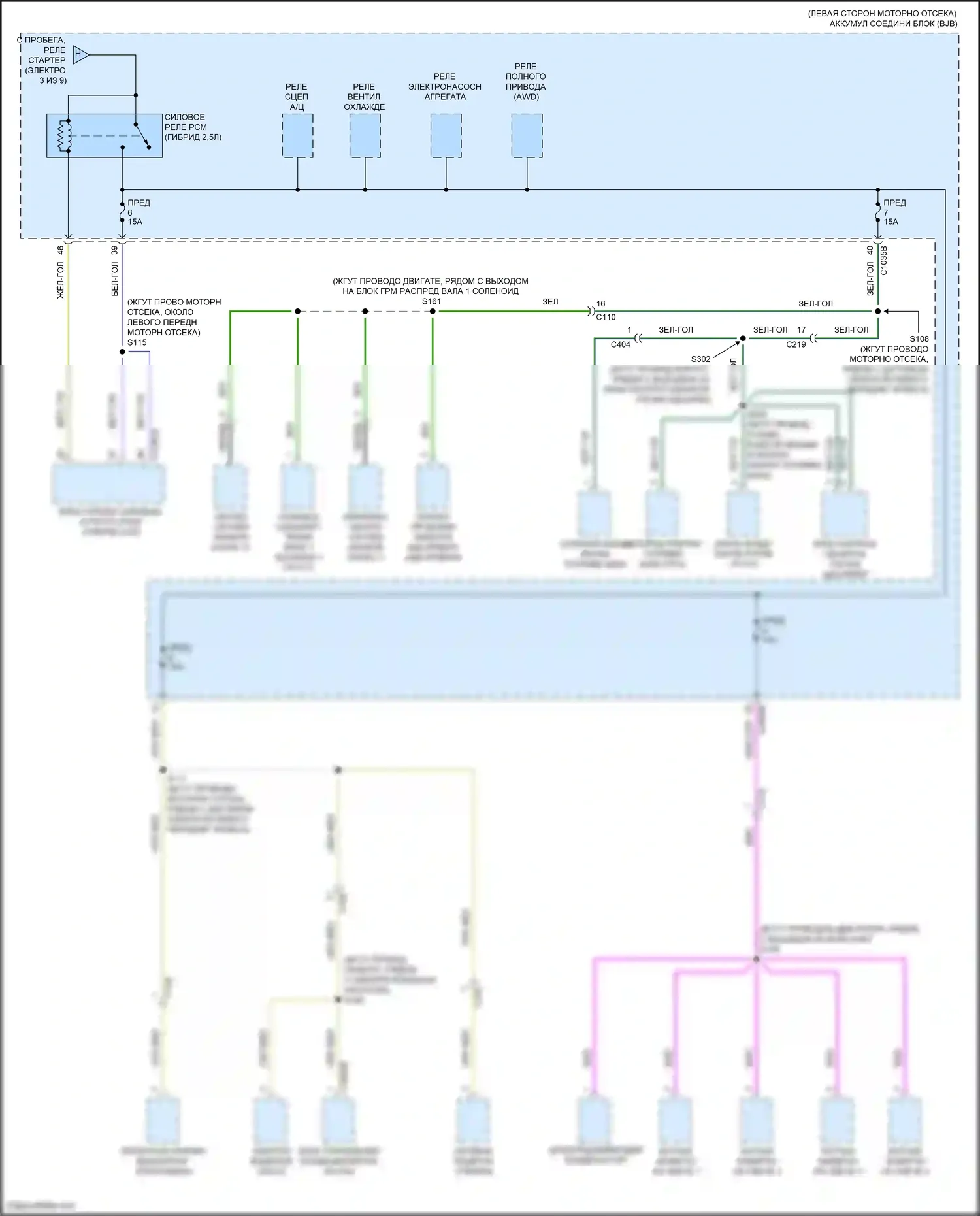 Maverick Ford III (2021-2024): Электросхема блока предохранителей реле (5 из 9) 