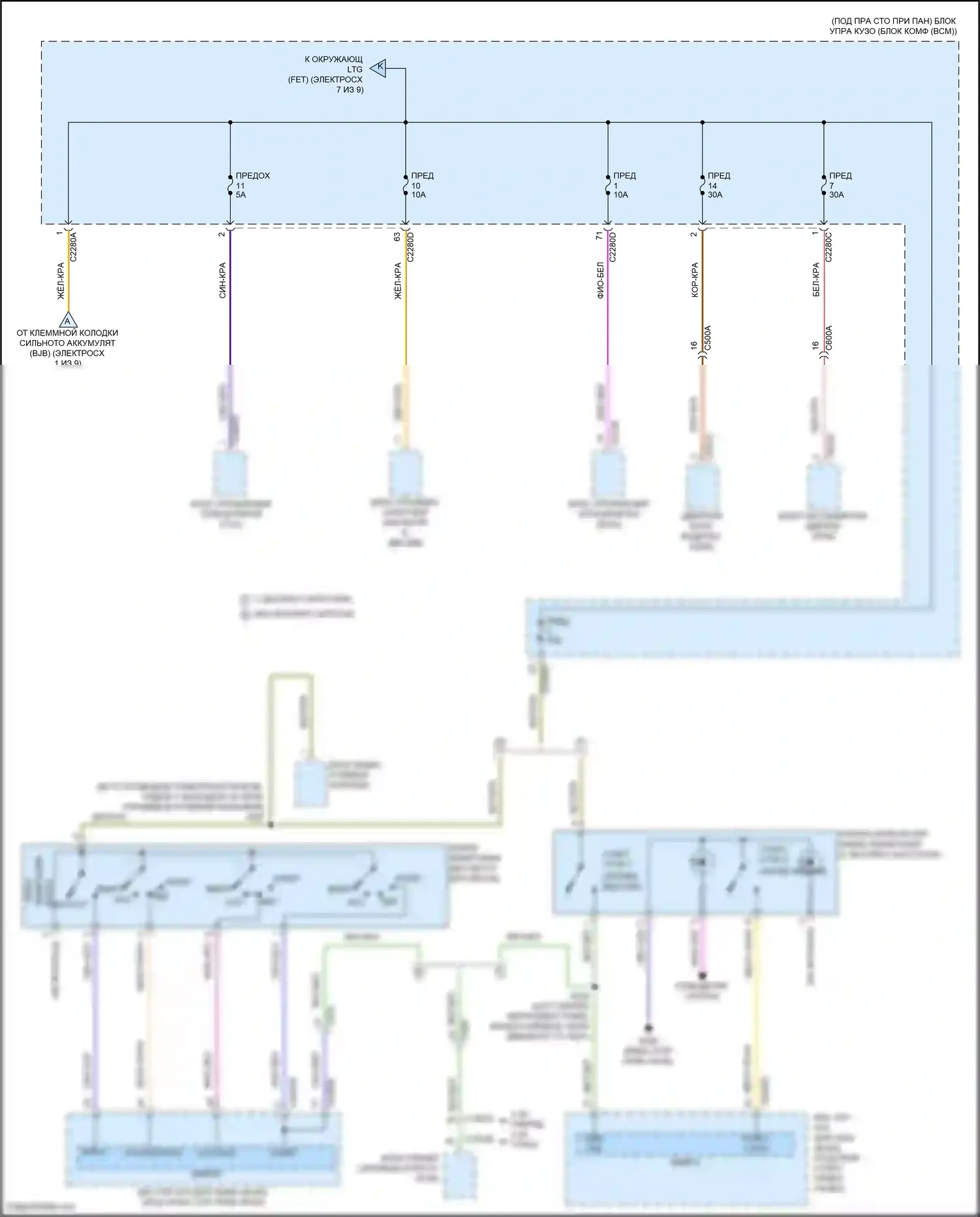 Maverick Ford III (2021-2024): Электросхема блока предохранителей реле (6 из 9) 