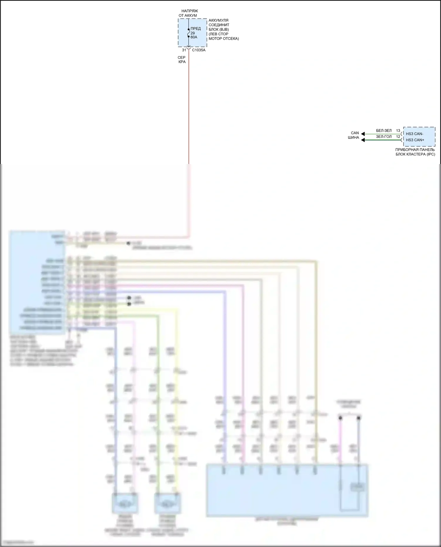 Maverick Ford III (2021-2024): Электрический ручник электросхема 