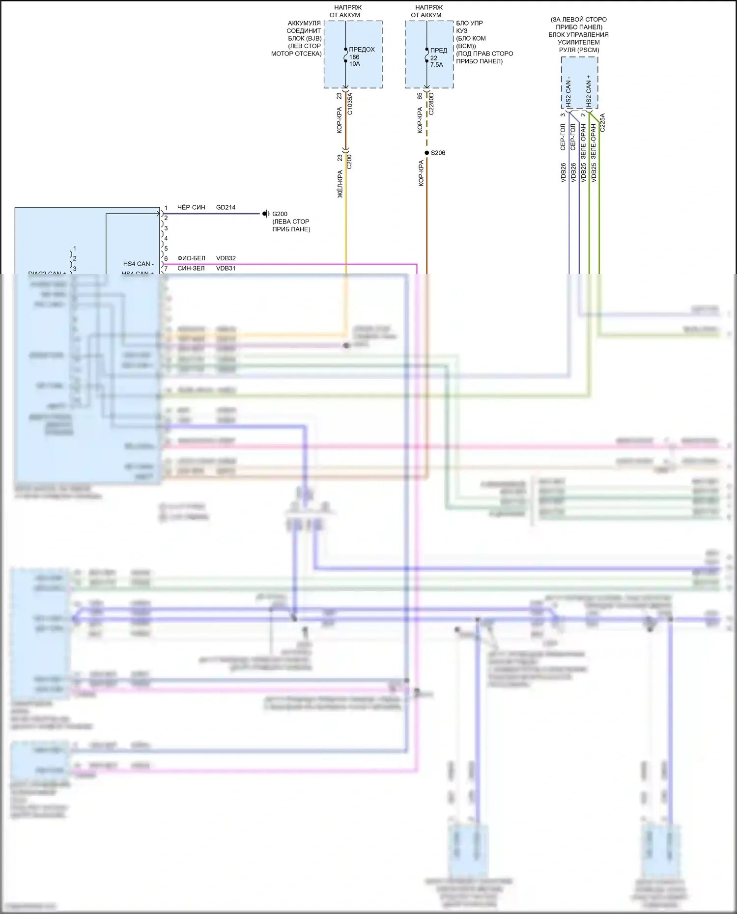 Maverick Ford III (2021-2024): Can шина электросхема (1 из 5) 