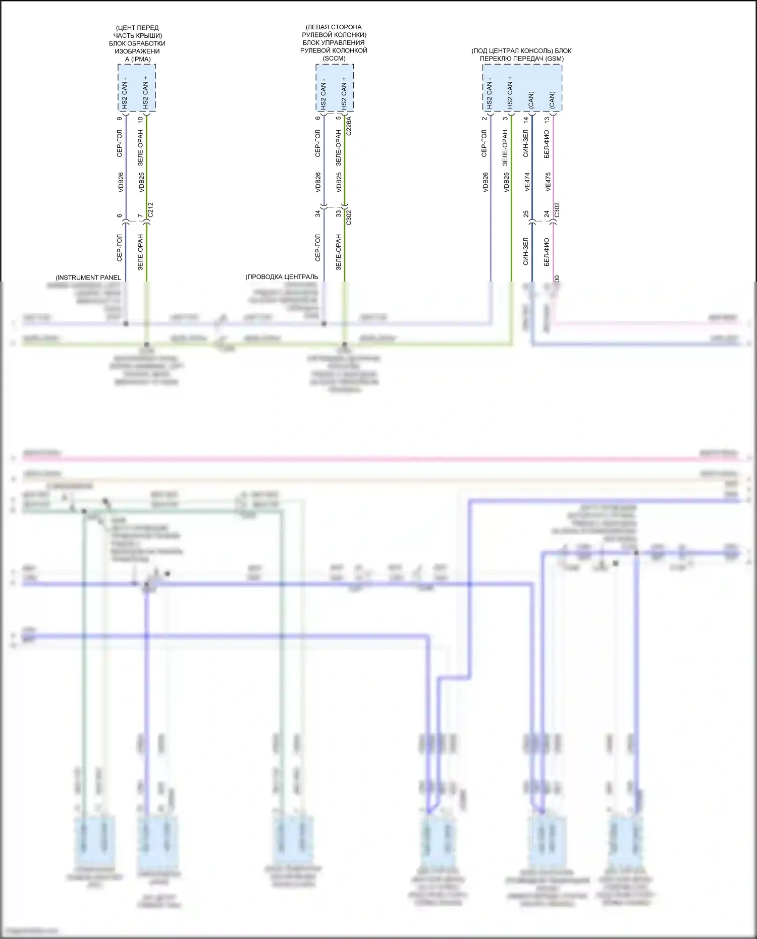 Maverick Ford III (2021-2024): Can шина электросхема (3 из 5) 