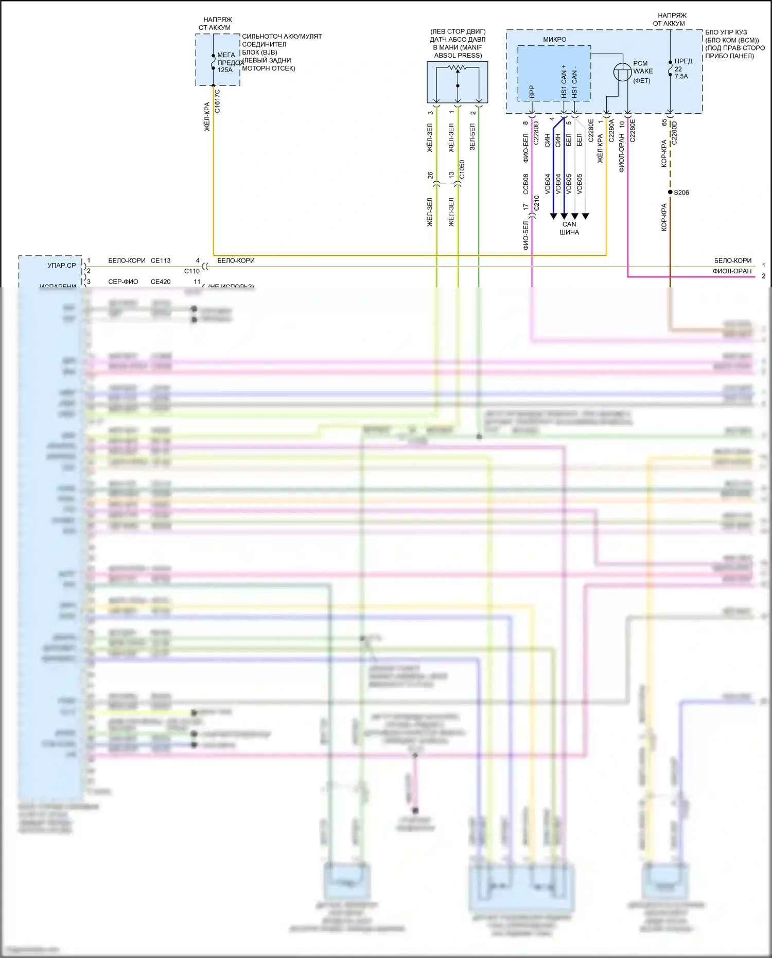 Maverick Ford III (2021-2024): Электросхема двигателя 2.0л турбо (1 из 8) 