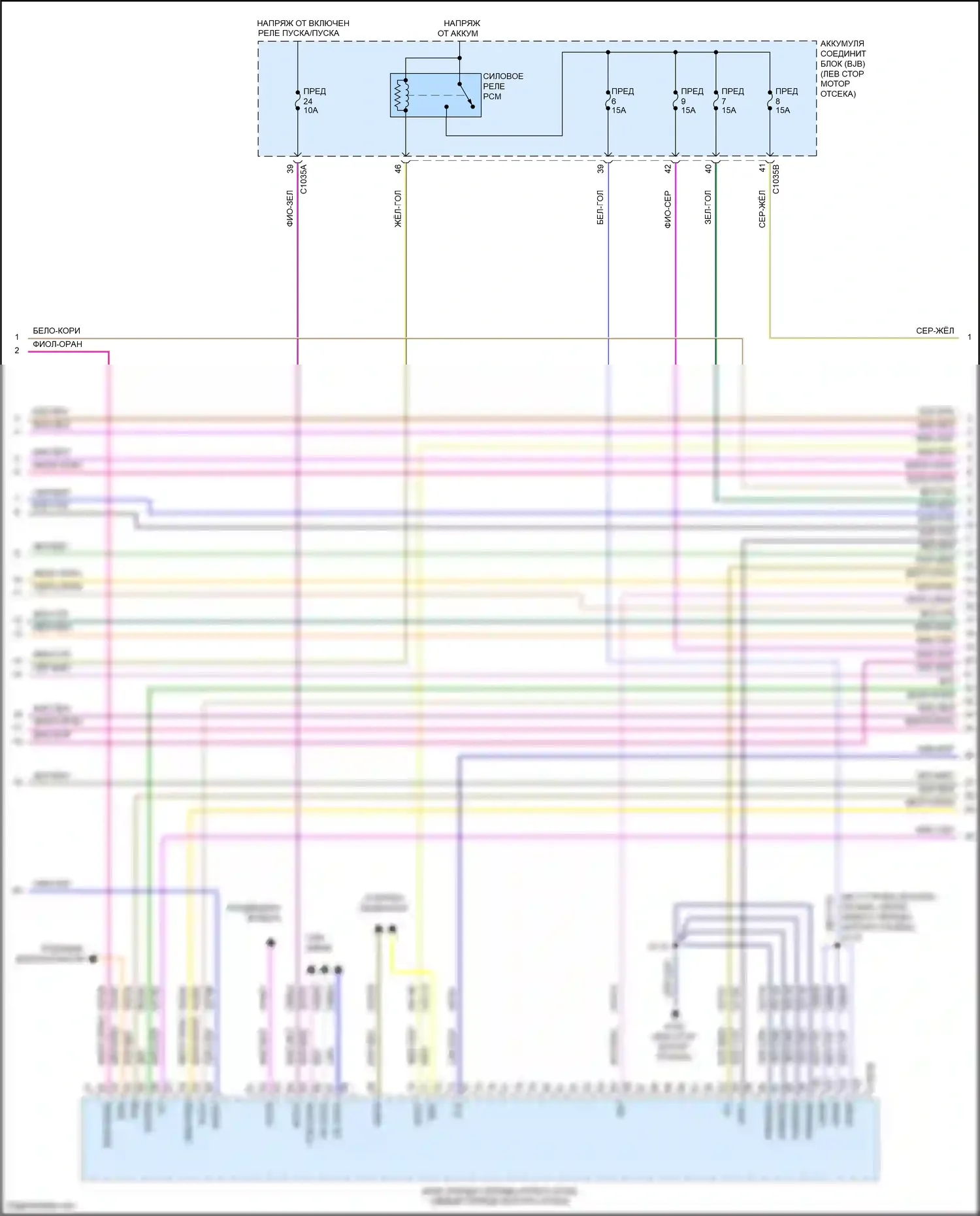 Maverick Ford III (2021-2024): Электросхема двигателя 2.0л турбо (2 из 8) 