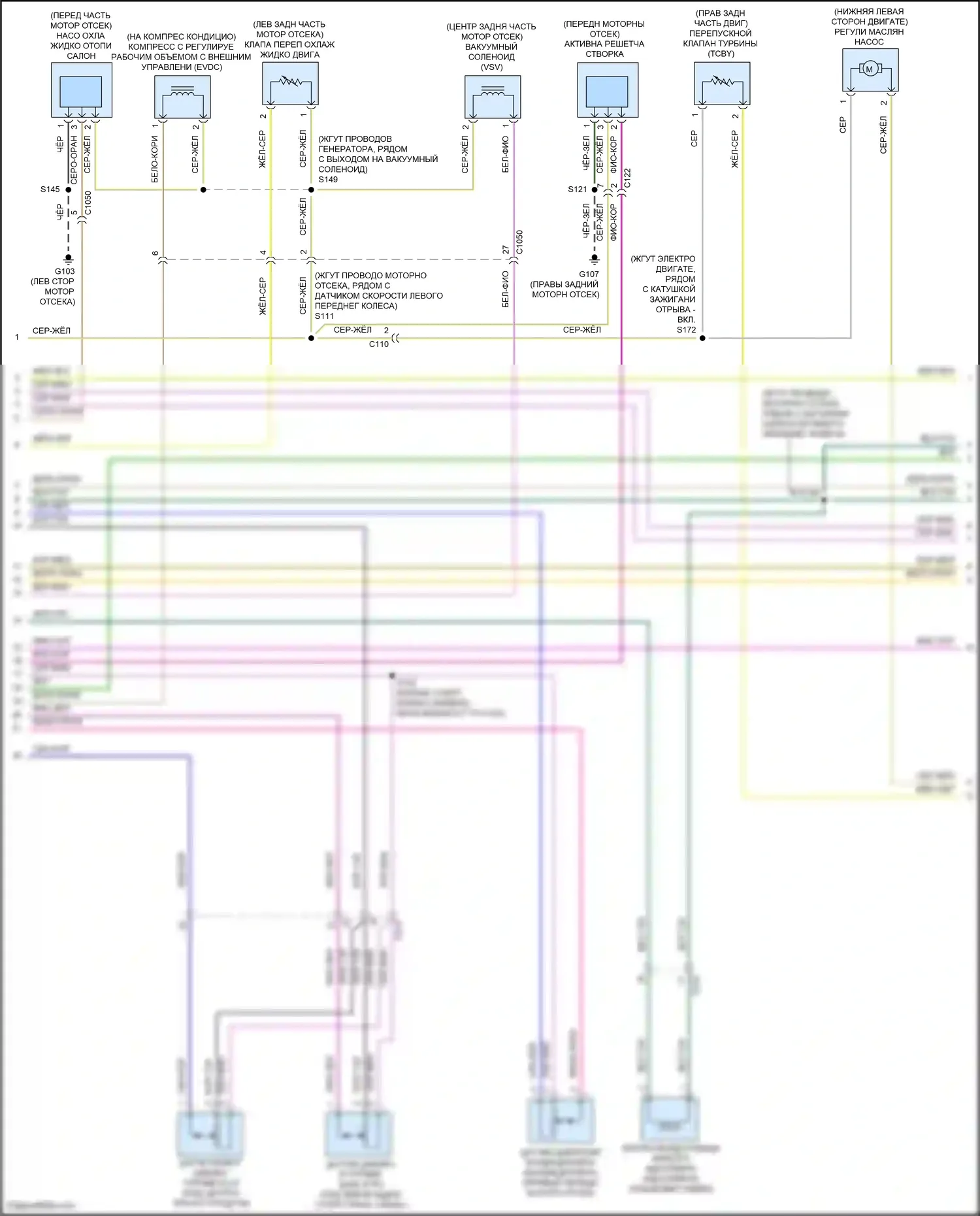 Maverick Ford III (2021-2024): Электросхема двигателя 2.0л турбо (4 из 8) 