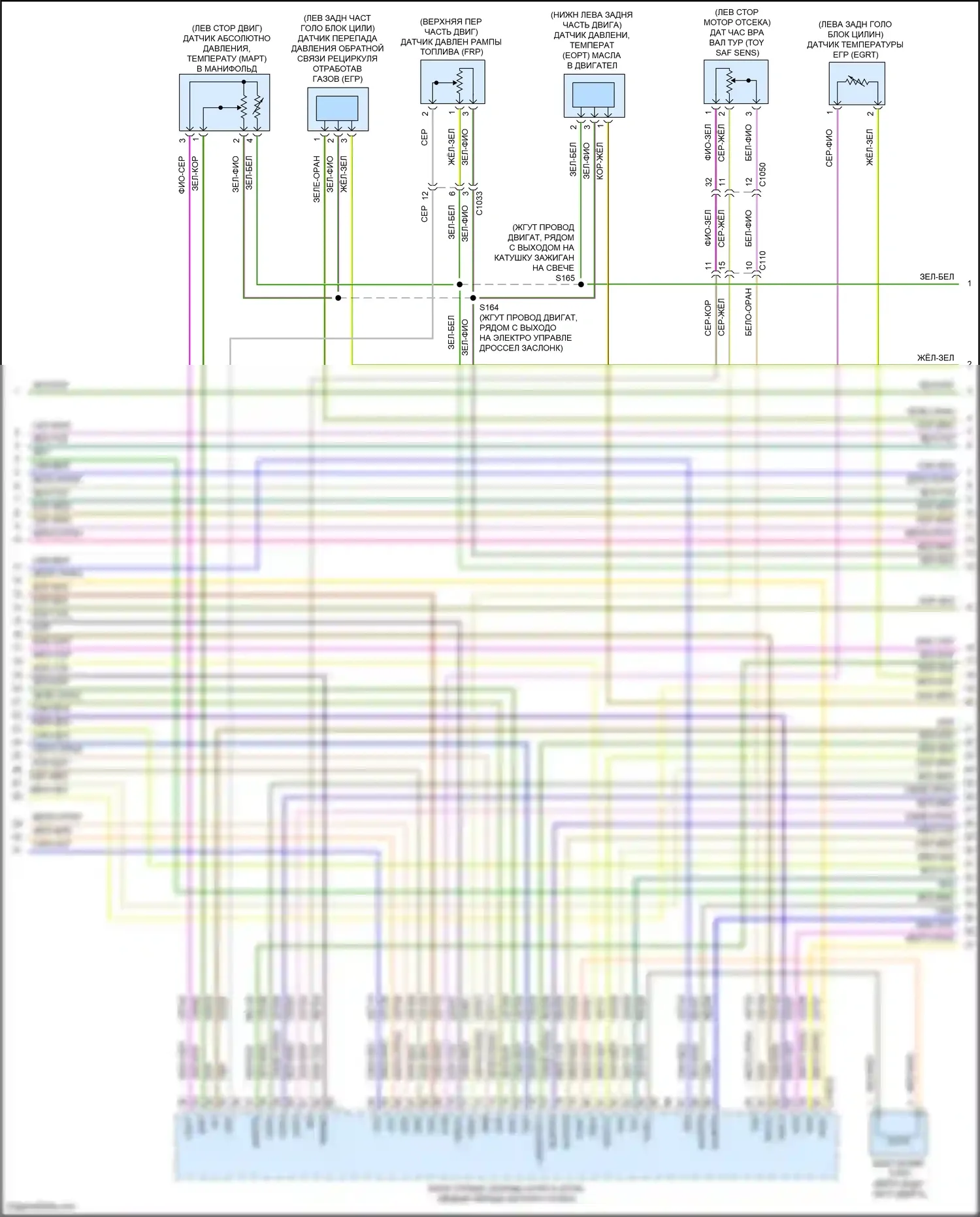 Maverick Ford III (2021-2024): Электросхема двигателя 2.0л турбо (6 из 8) 