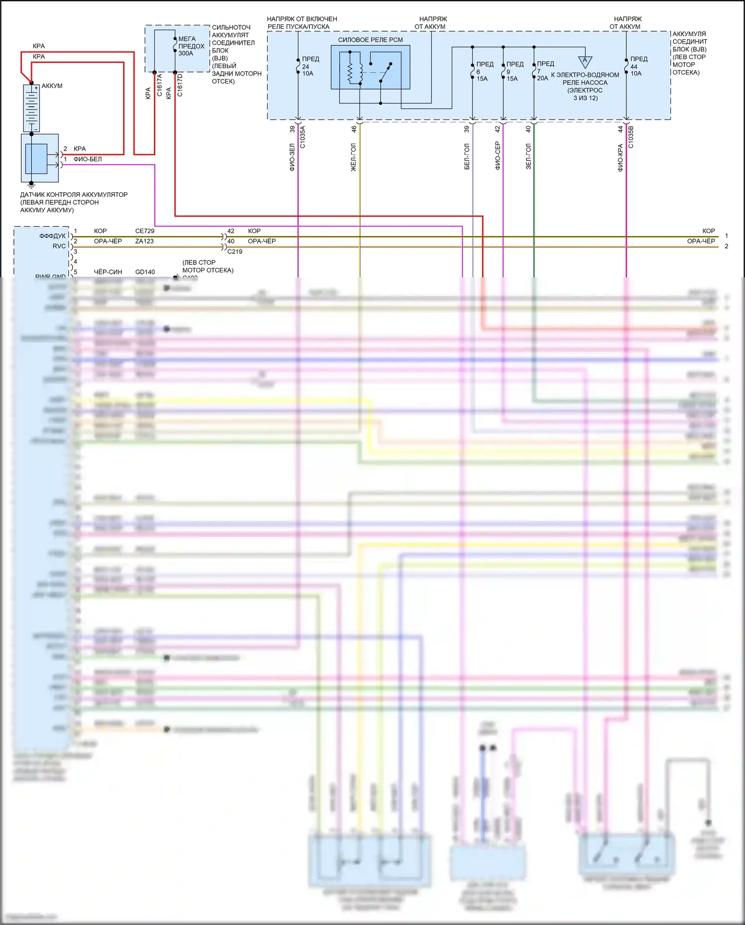 Maverick Ford III (2021-2024): Электросхема двигателя 2.5l гибрид (1 из 12) 