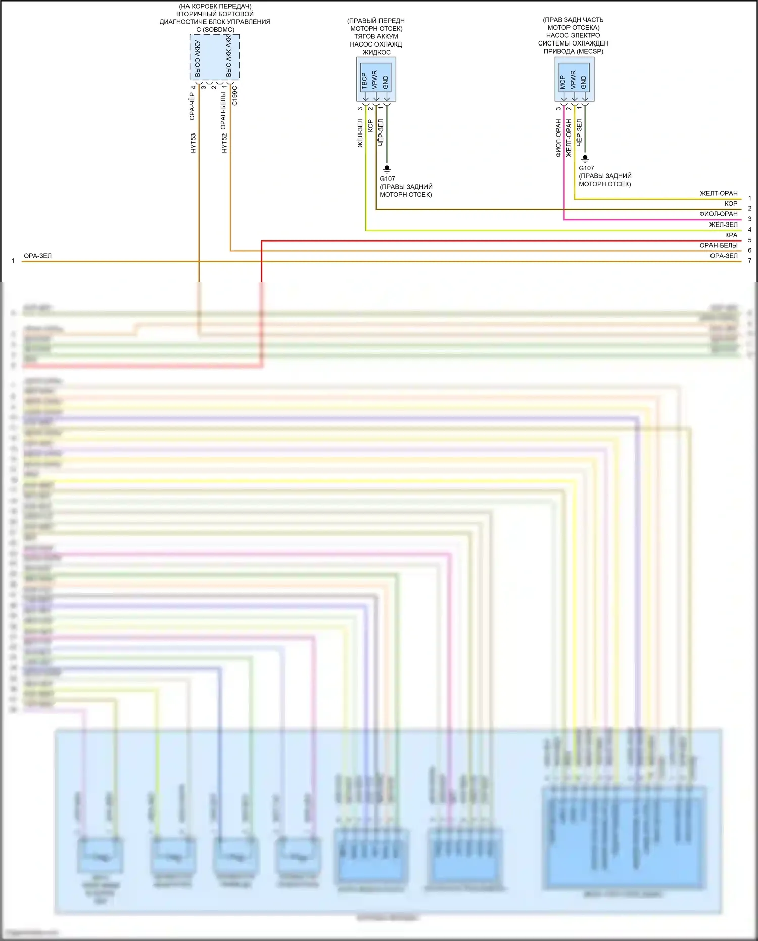 Maverick Ford III (2021-2024): Электросхема двигателя 2.5l гибрид (10 из 12) 