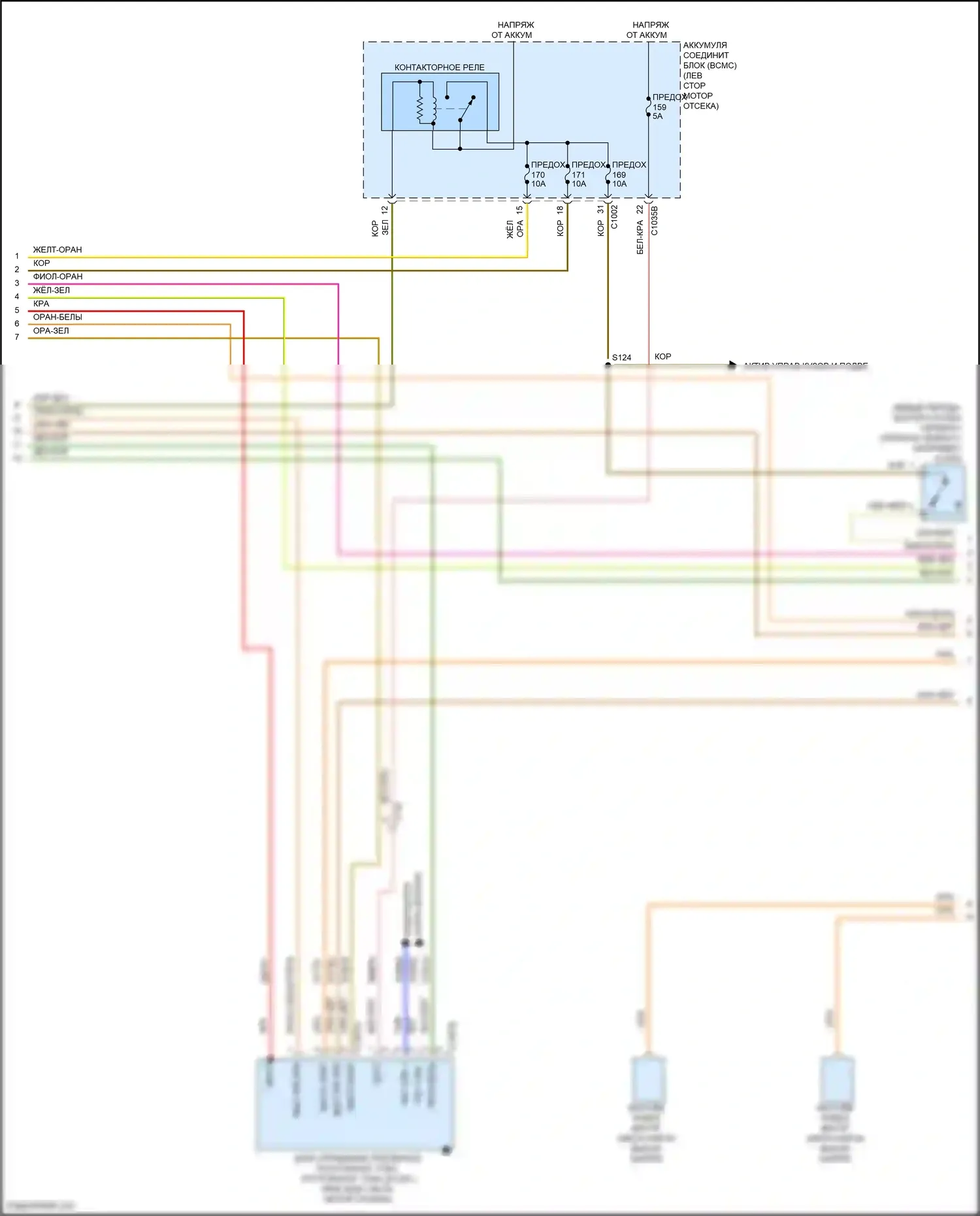 Maverick Ford III (2021-2024): Электросхема двигателя 2.5l гибрид (11 из 12) 