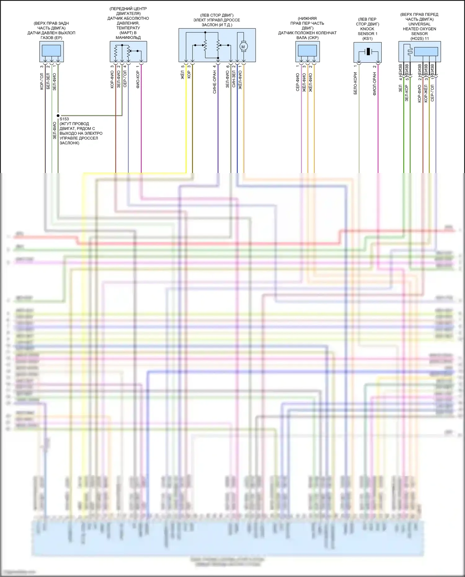 Maverick Ford III (2021-2024): Электросхема двигателя 2.5l гибрид (5 из 12) 