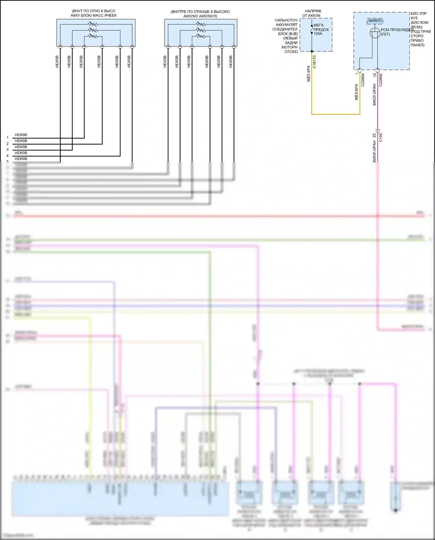 Maverick Ford III (2021-2024): Электросхема двигателя 2.5l гибрид (7 из 12) 