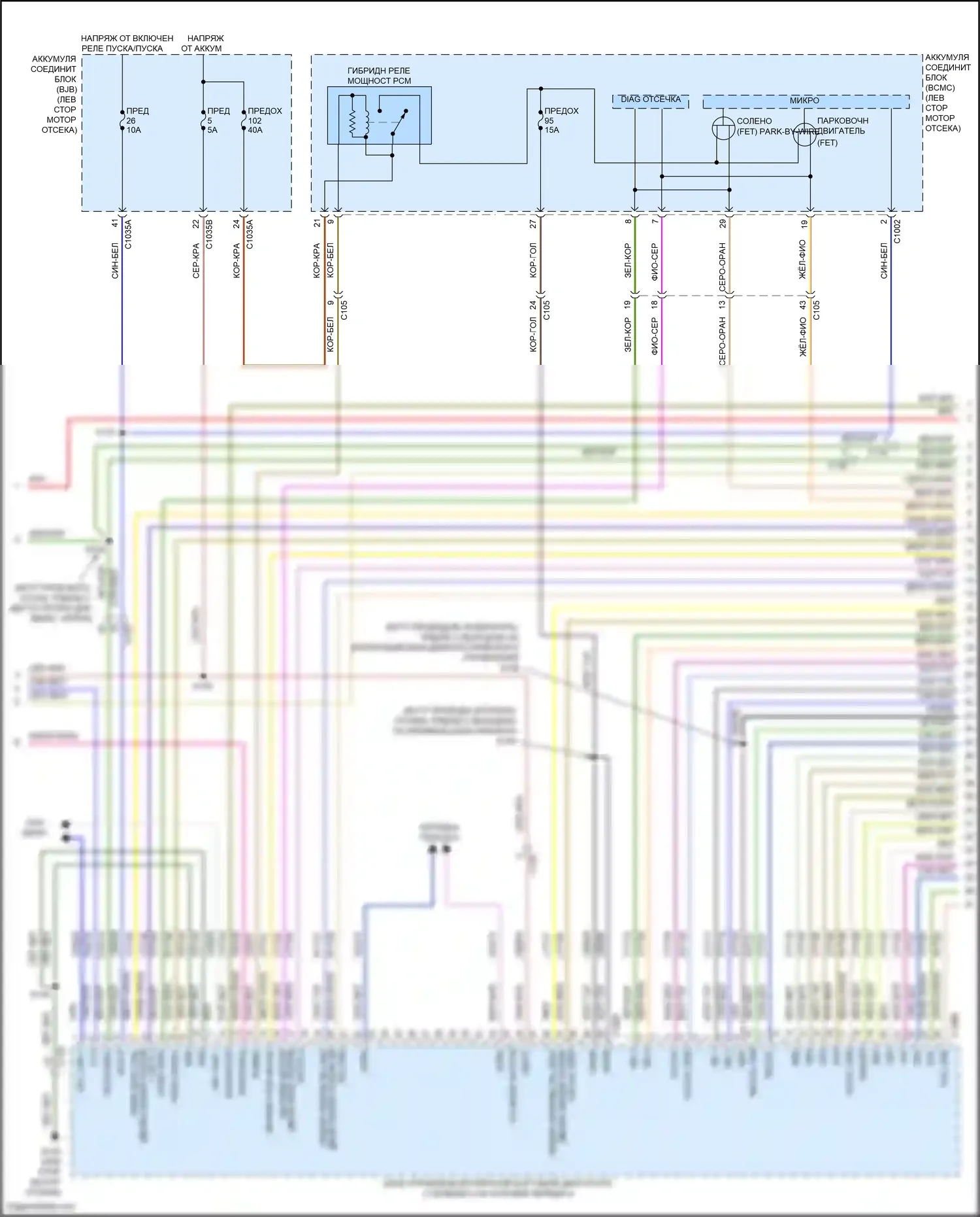 Maverick Ford III (2021-2024): Электросхема двигателя 2.5l гибрид (8 из 12) 
