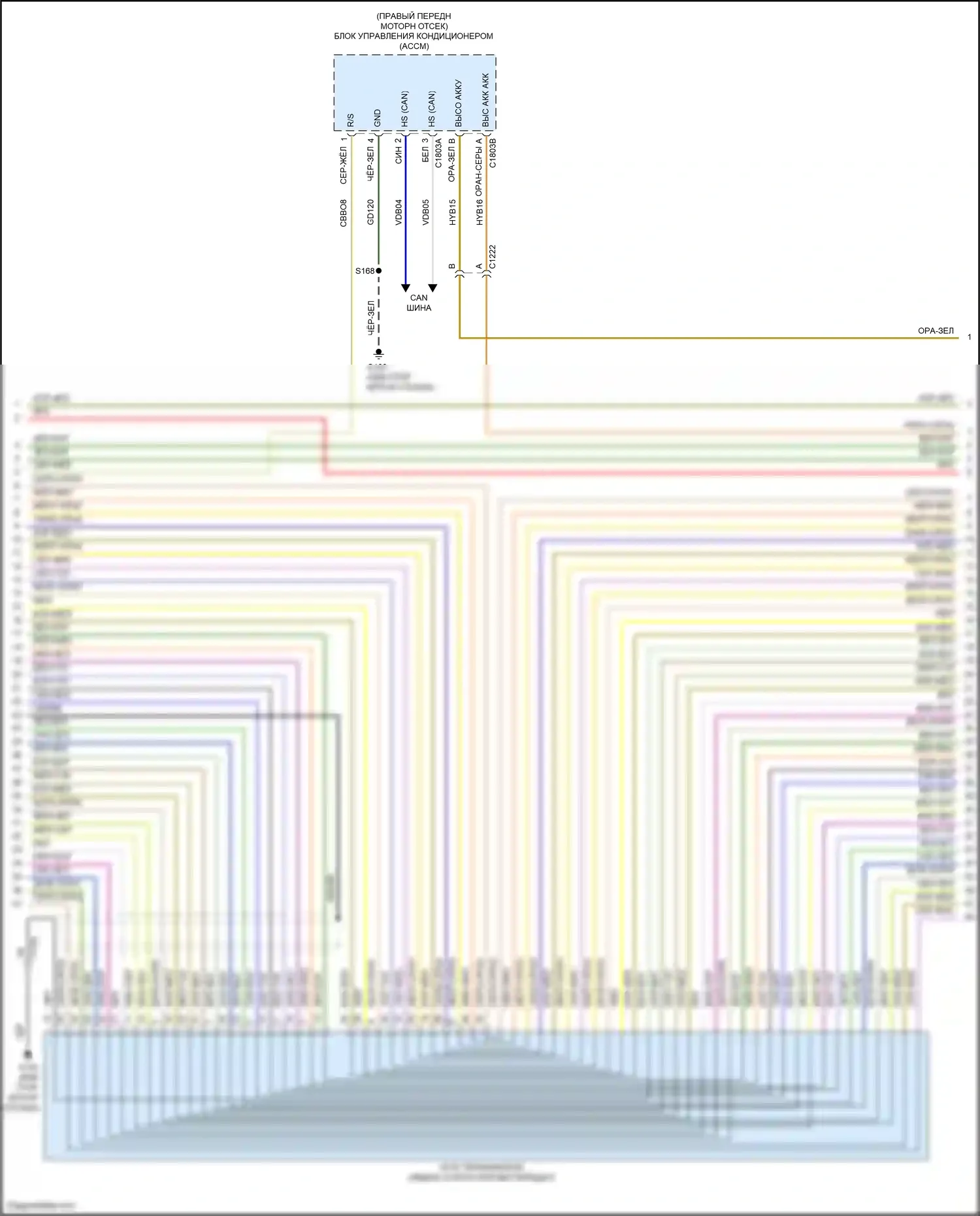 Maverick Ford III (2021-2024): Электросхема двигателя 2.5l гибрид (9 из 12) 