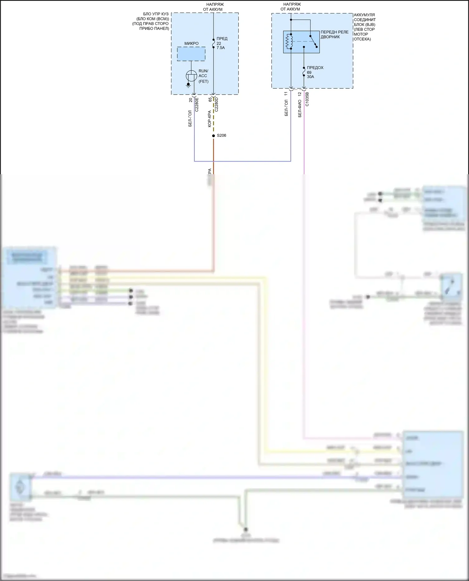 Maverick Ford III (2021-2024): Дворники и омыватели электросхема 
