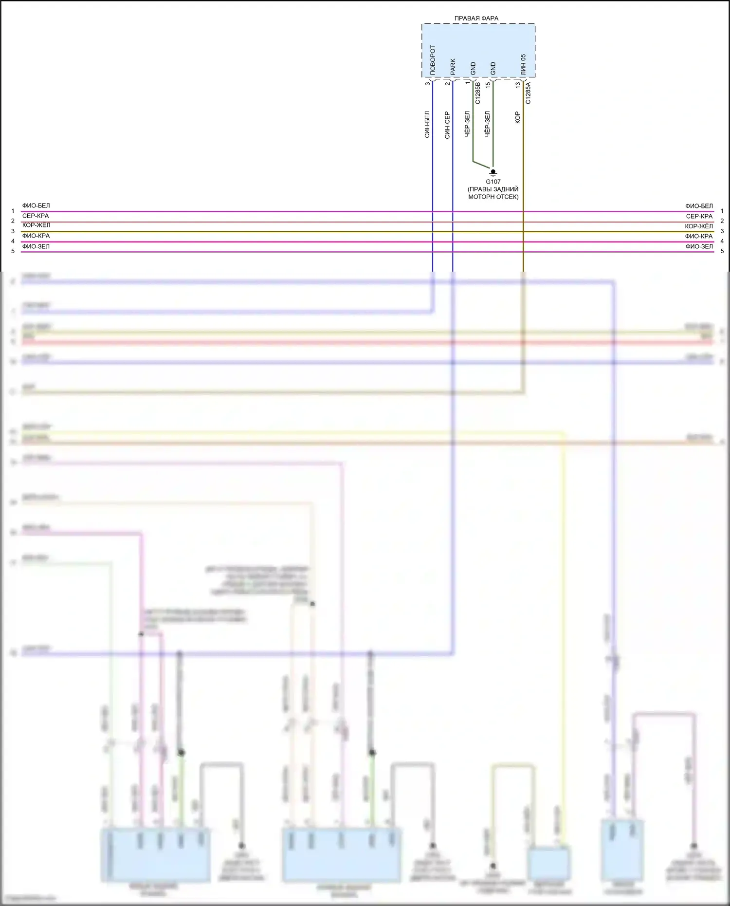 Maverick Ford III (2021-2024): Электросхема фар и фонарей (2 из 3) 