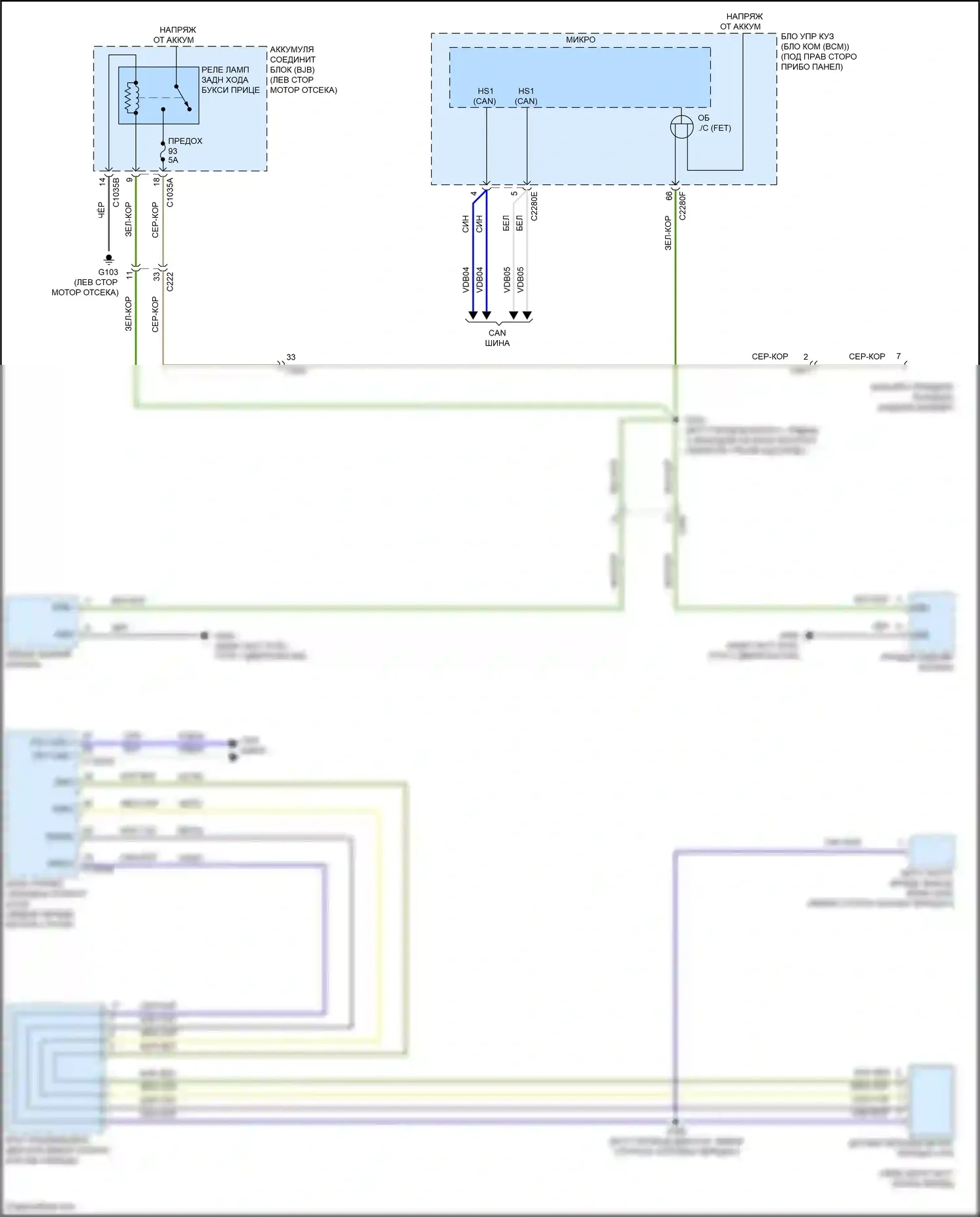 Maverick Ford III (2021-2024): Электросхема фонарей заднего хода 