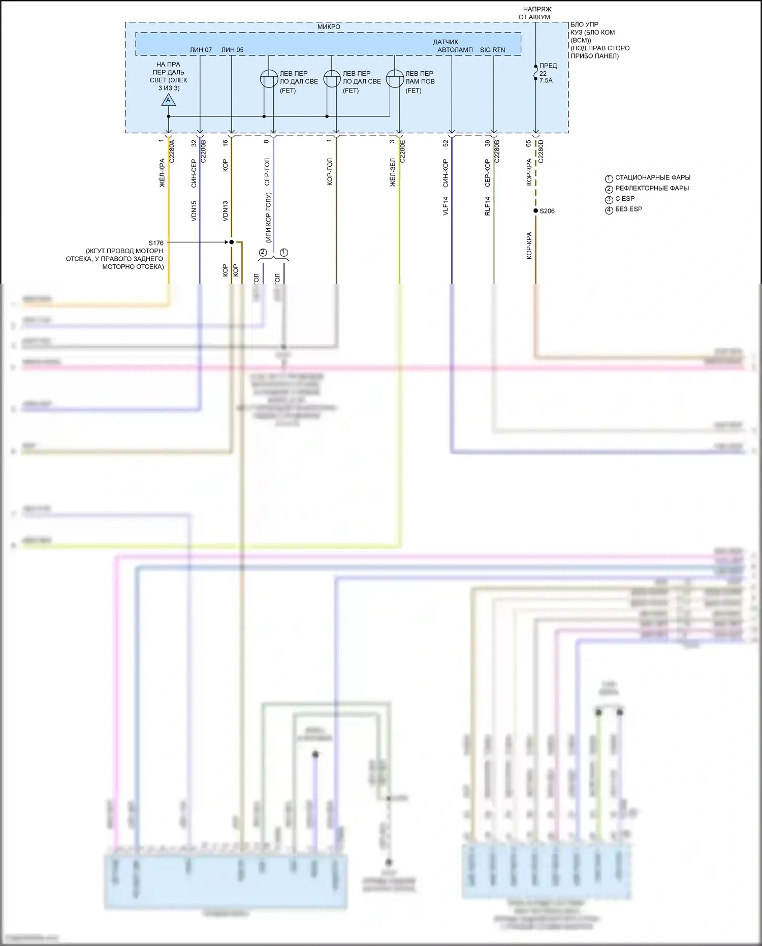 Maverick Ford III (2021-2024): Электросхема фар (2 из 3) 