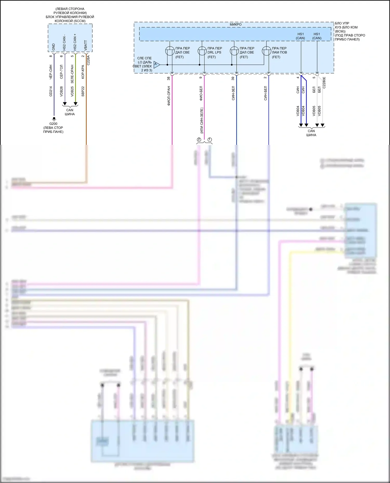 Maverick Ford III (2021-2024): Электросхема фар (3 из 3) 
