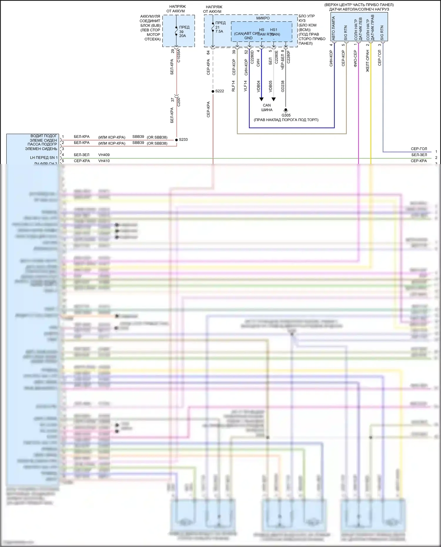 Maverick Ford III (2021-2024): Электросхема климат контроля (1 из 5) 