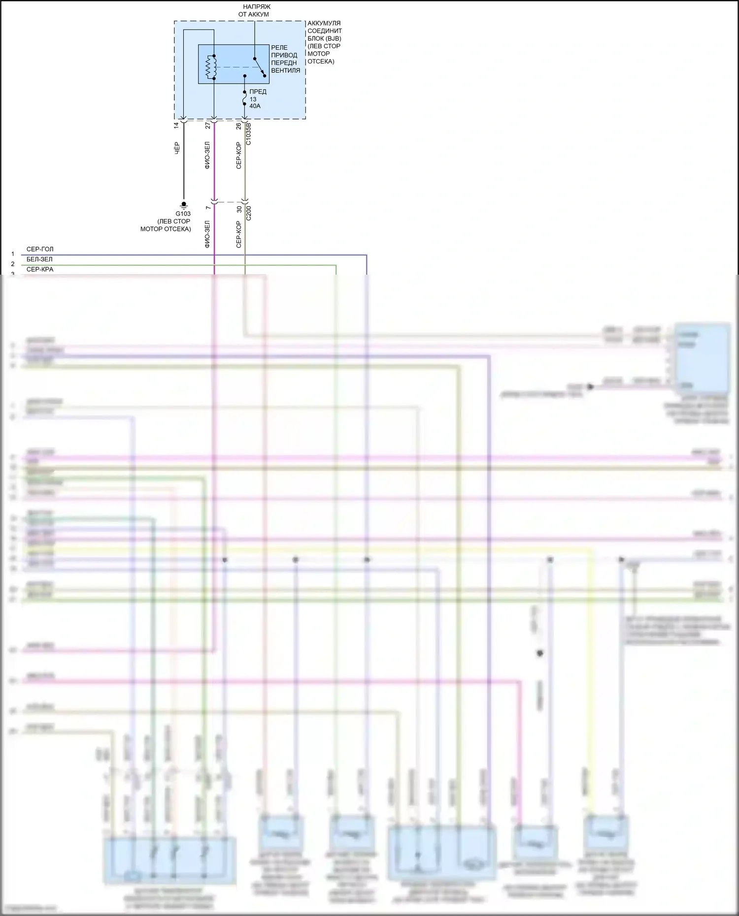 Maverick Ford III (2021-2024): Электросхема климат контроля (2 из 5) 