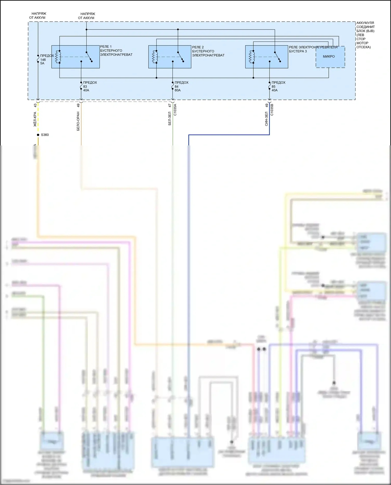 Maverick Ford III (2021-2024): Электросхема климат контроля (3 из 5) 