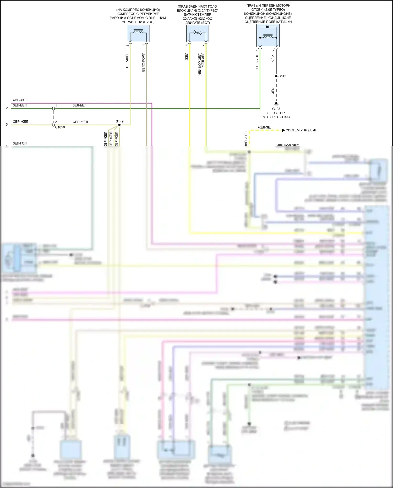 Maverick Ford III (2021-2024): Электросхема климат контроля (5 из 5) 