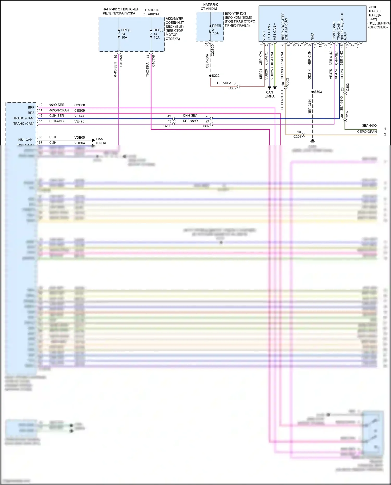 Maverick Ford III (2021-2024): 2,0л турбо, электросхема автоматической коробки передач (1 из 3) 