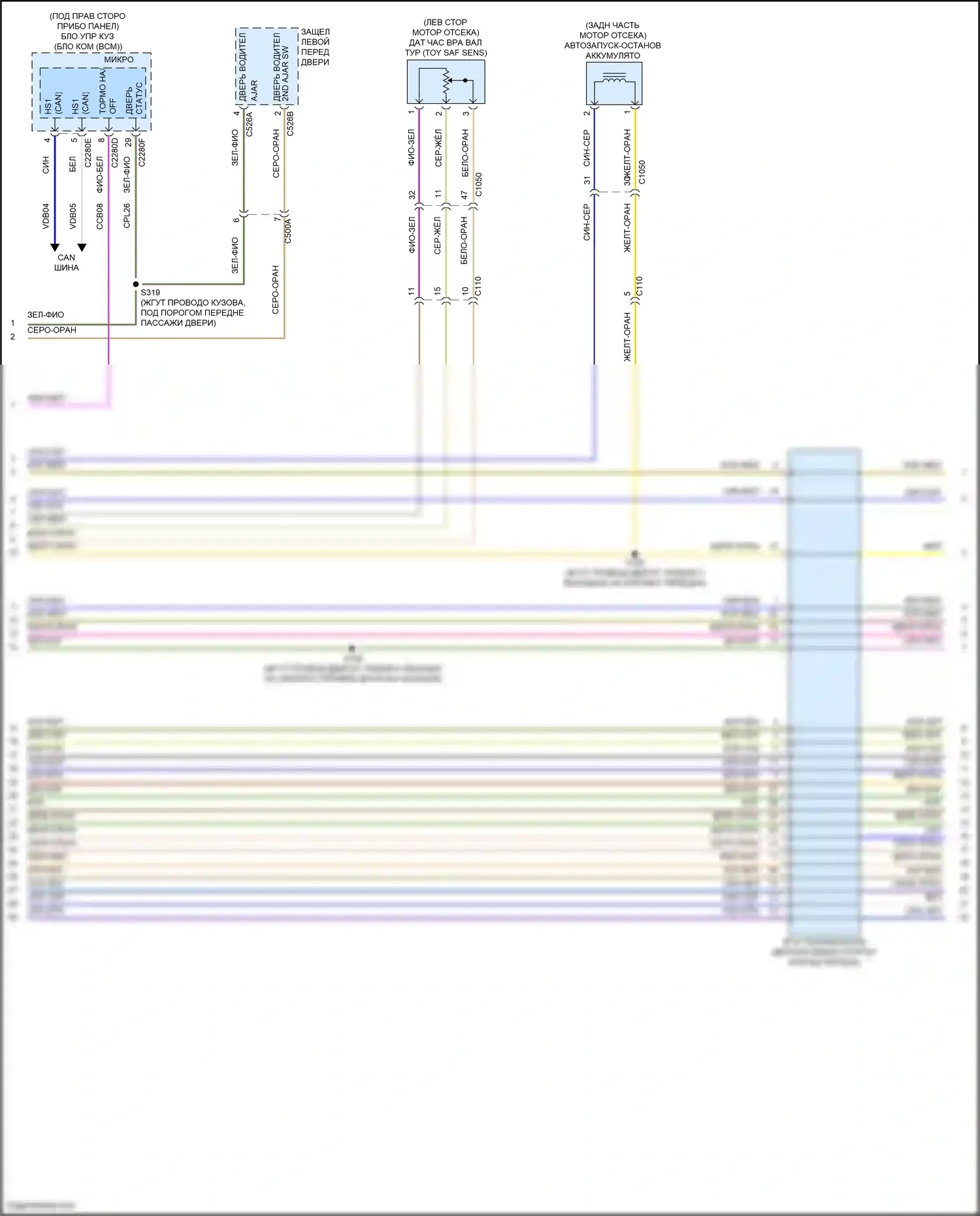 Maverick Ford III (2021-2024): 2,0л турбо, электросхема автоматической коробки передач (2 из 3) 