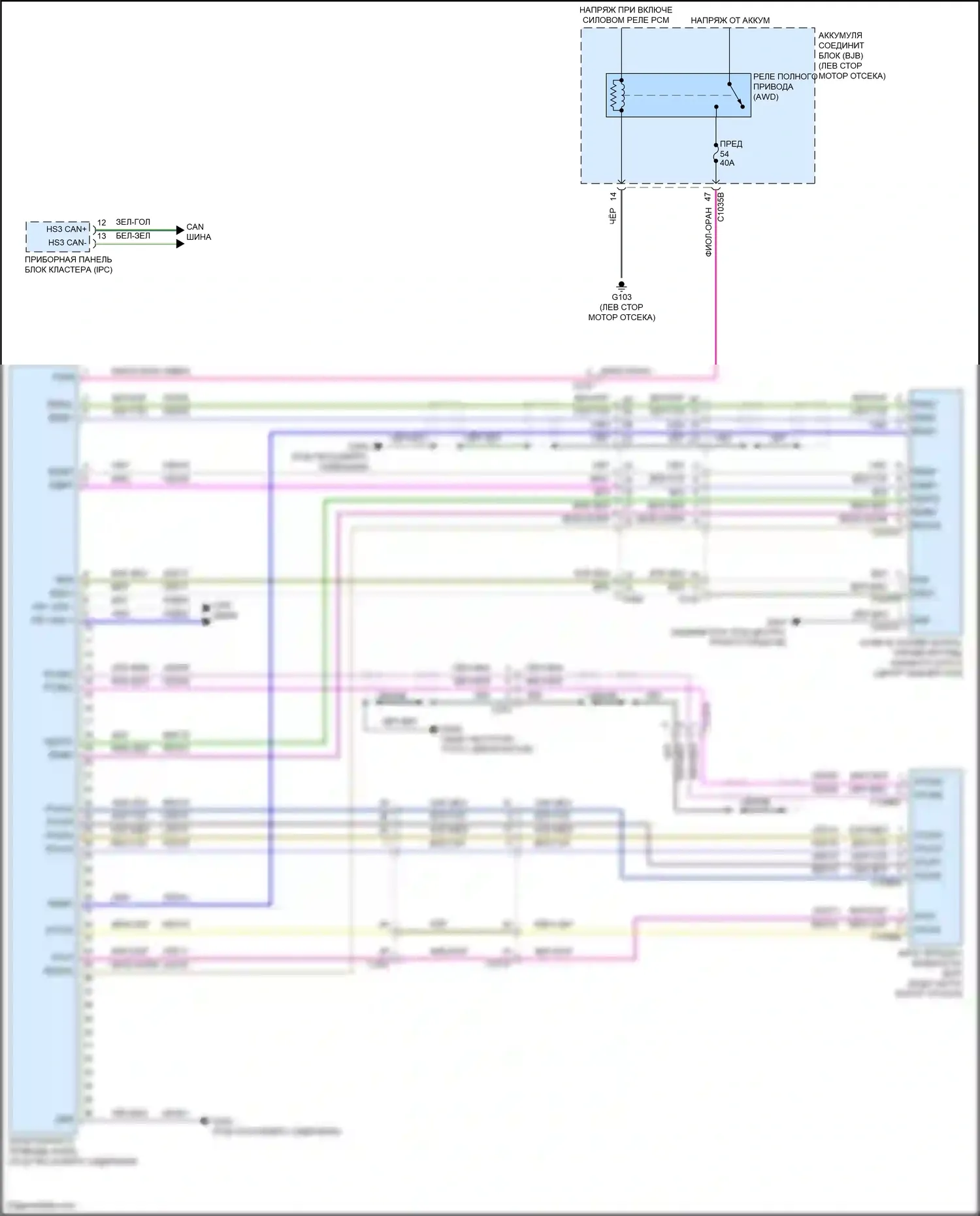 Maverick Ford III (2021-2024): 2.5л гибрид, awd электросхема 