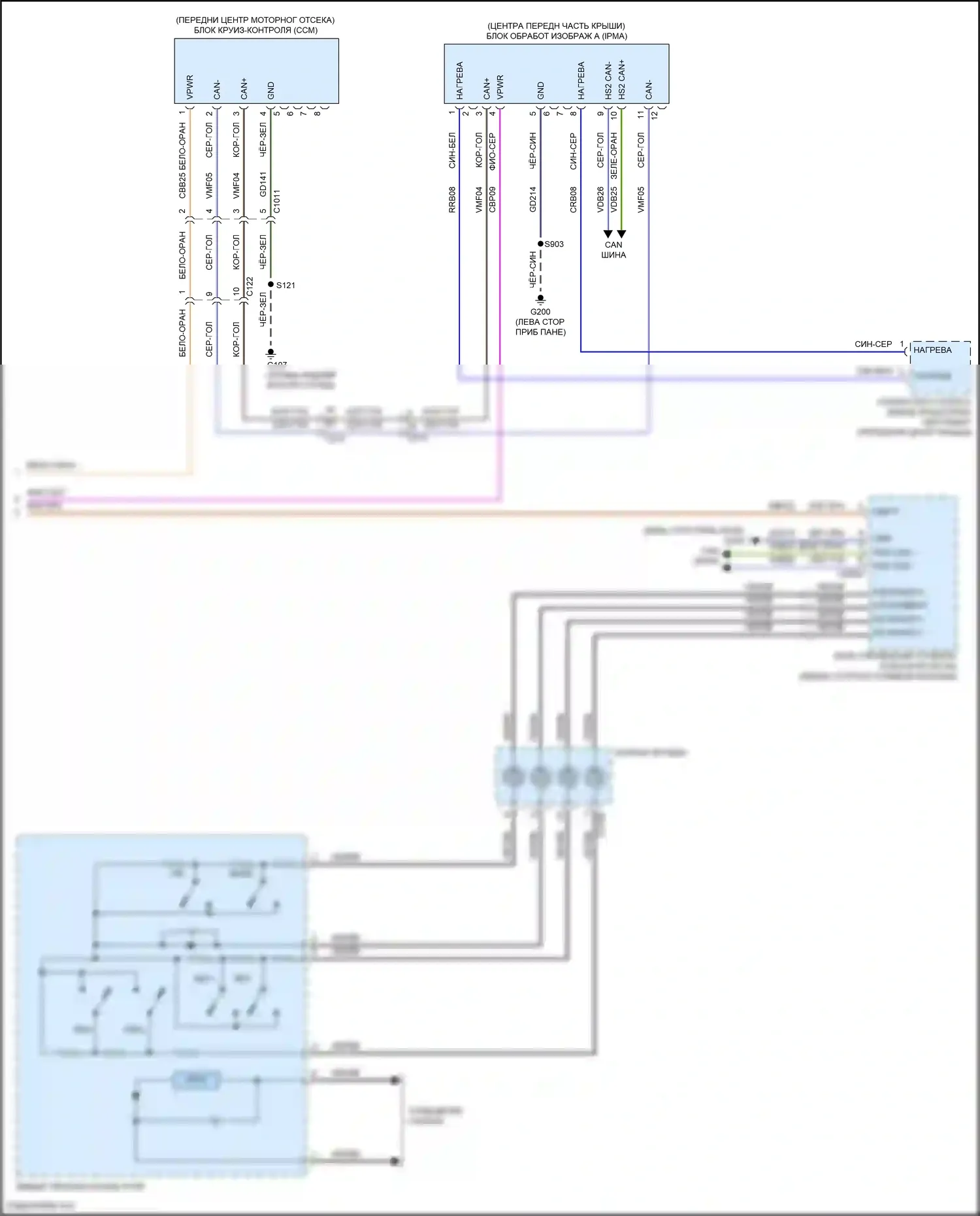 Maverick Ford III (2021-2024): Электросхема круиз-контроля (2 из 2) 