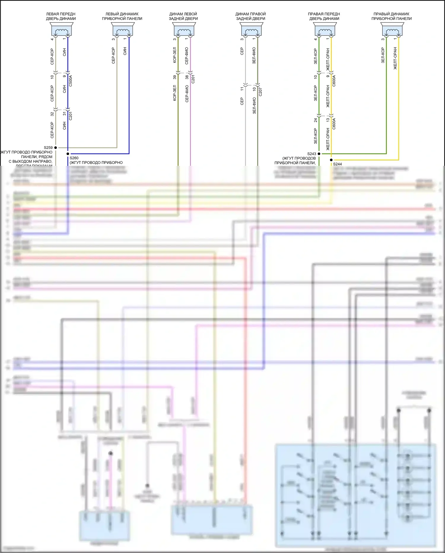 Maverick Ford III (2021-2024): Электросхема магнитолы, 6 динамиков (2 из 4) 