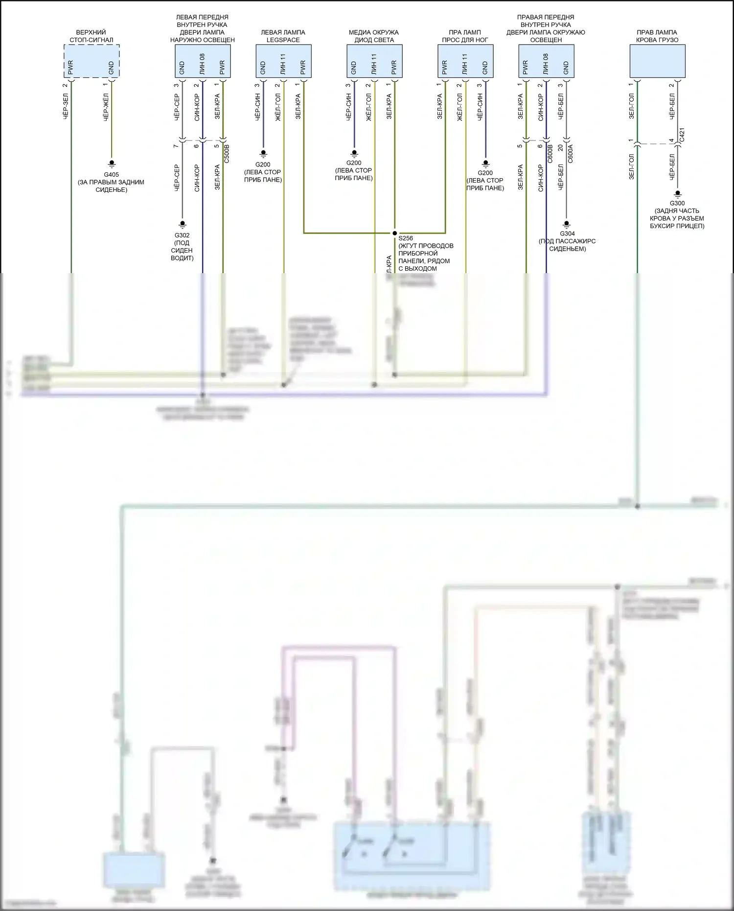 Maverick Ford III (2021-2024): Электросхема освещения салона (2 из 3) 