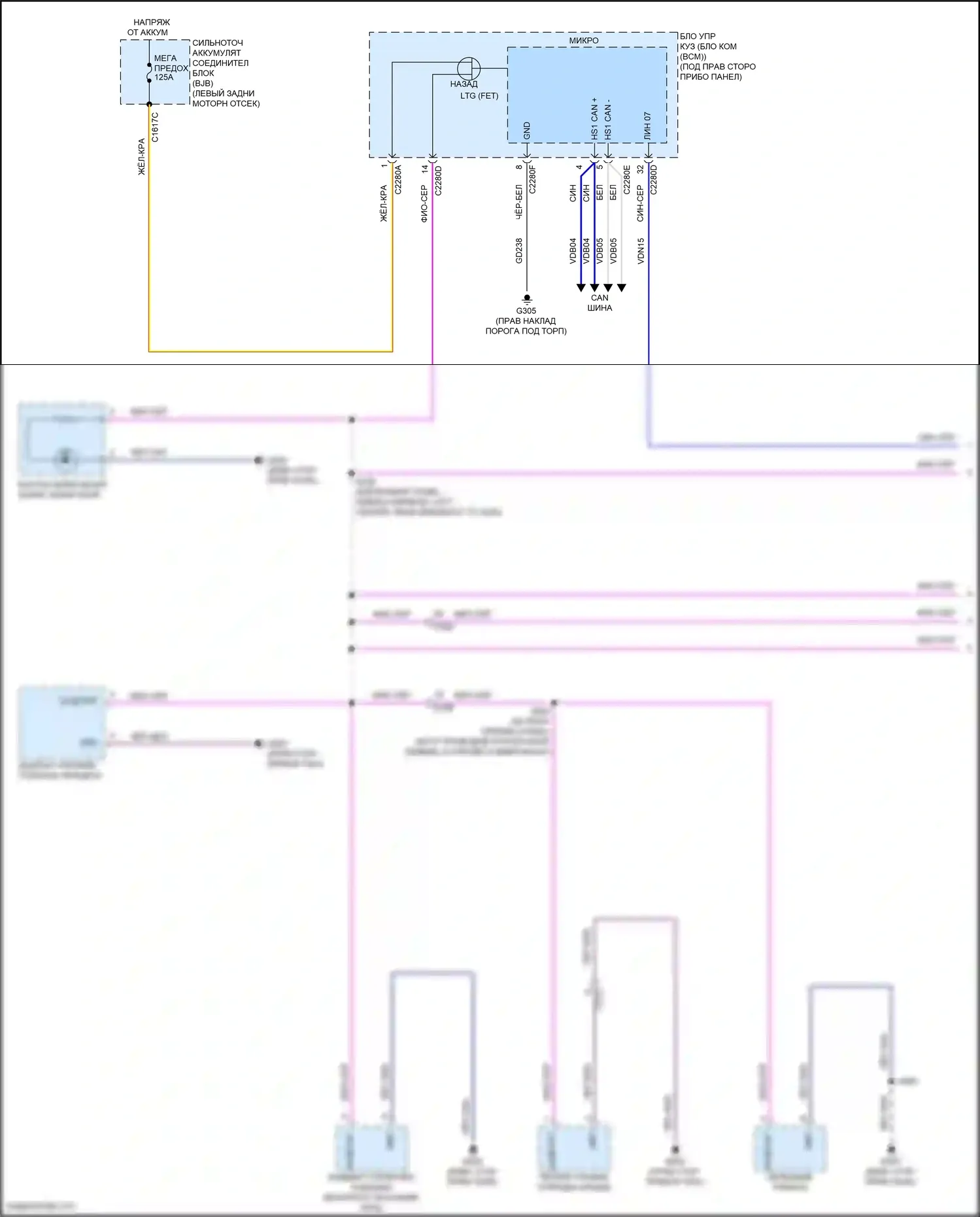 Maverick Ford III (2021-2024): Электросхема подсветки приборной панели (1 из 3) 
