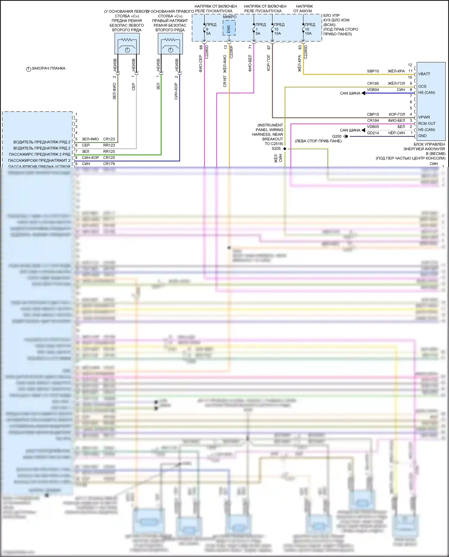 Maverick Ford III (2021-2024): Электросхема подушек безопасности (1 из 3) 
