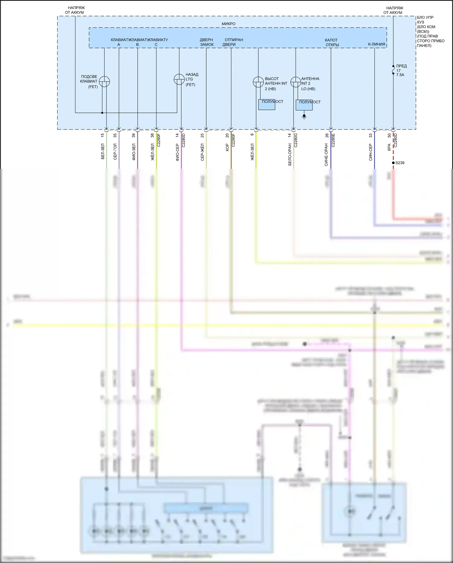 Maverick Ford III (2021-2024): Электросхема защиты от взлома (3 из 5) 