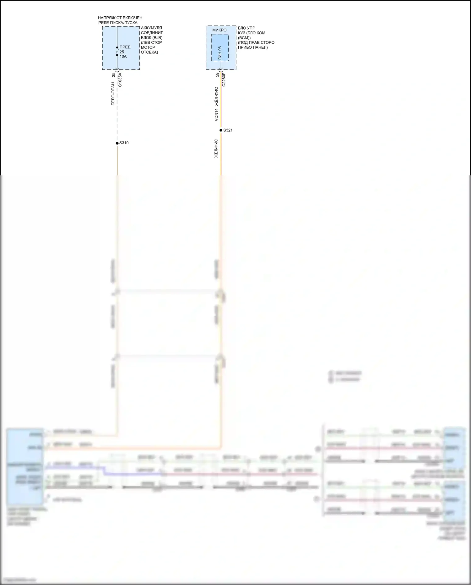 Maverick Ford III (2021-2024): Электросхема задней камеры 