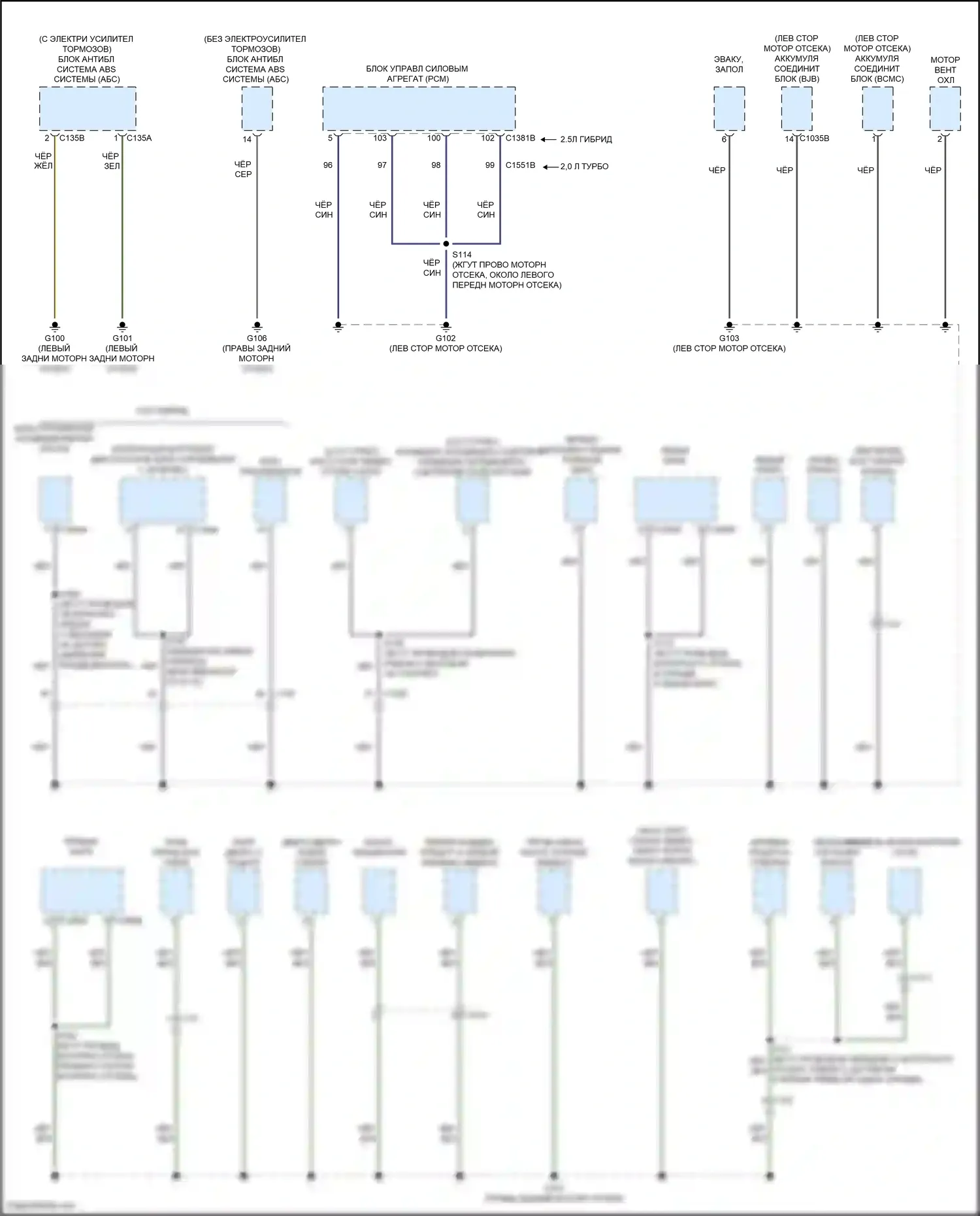 Maverick Ford III (2021-2024): Электросхема точек подключения масс (1 из 5) 