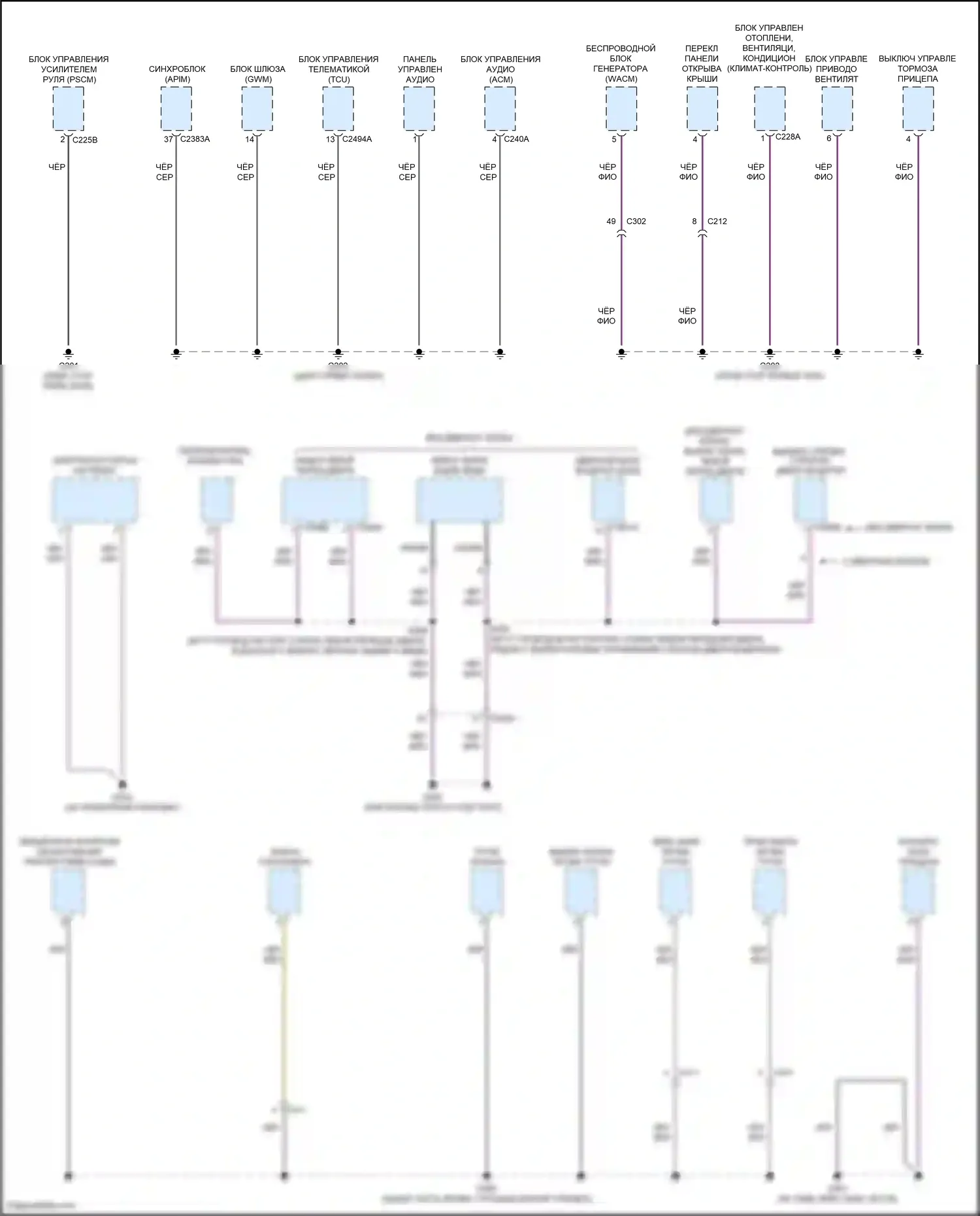 Maverick Ford III (2021-2024): Электросхема точек подключения масс (3 из 5) 