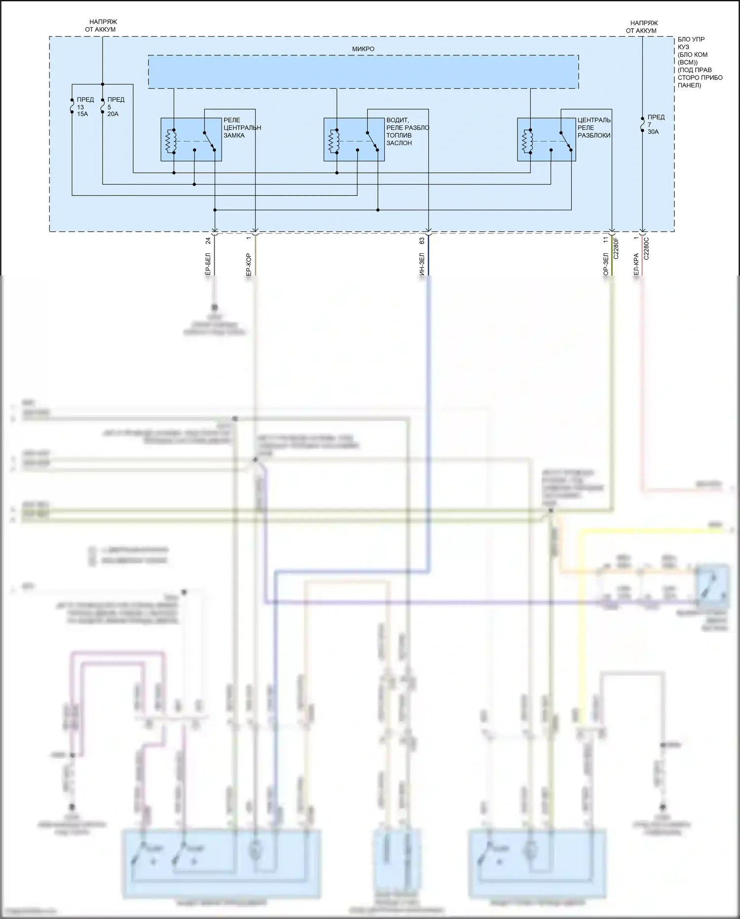 Maverick Ford III (2021-2024): Электросхема центрального замка (2 из 5) 