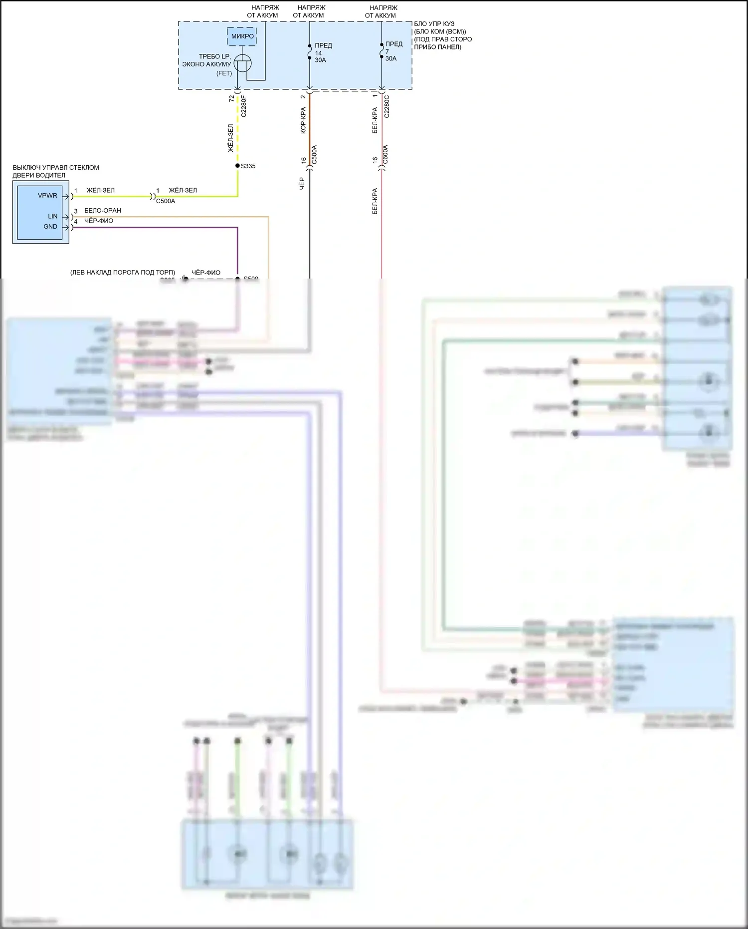 Maverick Ford III (2021-2024): Электросхема управления зеркалами заднего вида, с дверным блоком 
