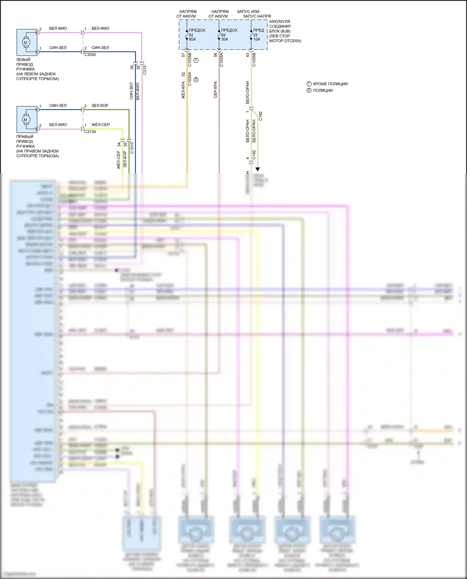 Mondeo Ford V рестайлинг (2019-2023): Антиблокировочная система abs электросхема, за исключением гибридной (1 из 2) 