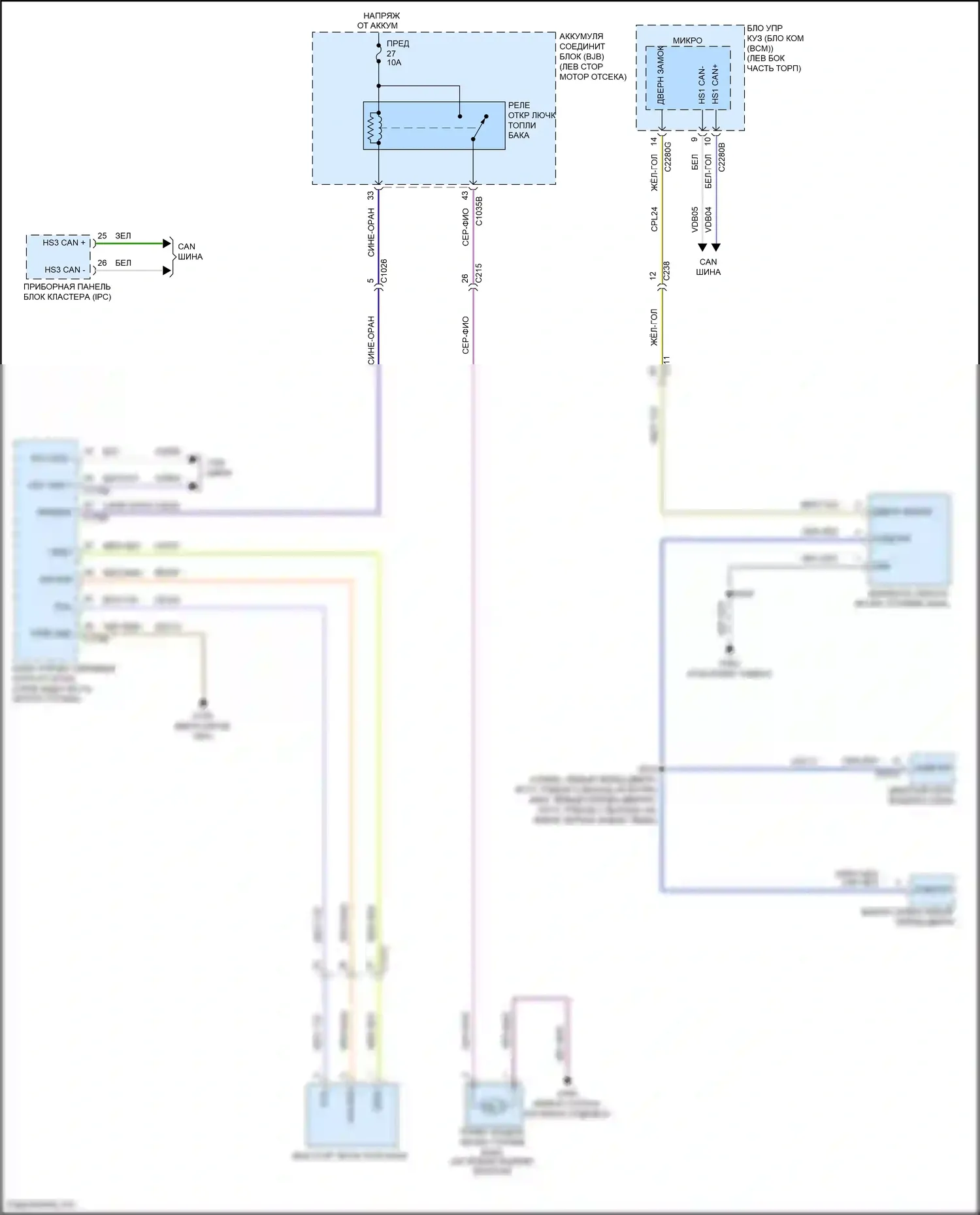 Mondeo Ford V рестайлинг (2019-2023): Электросхема открытия лючка топливного бака, гибрид 