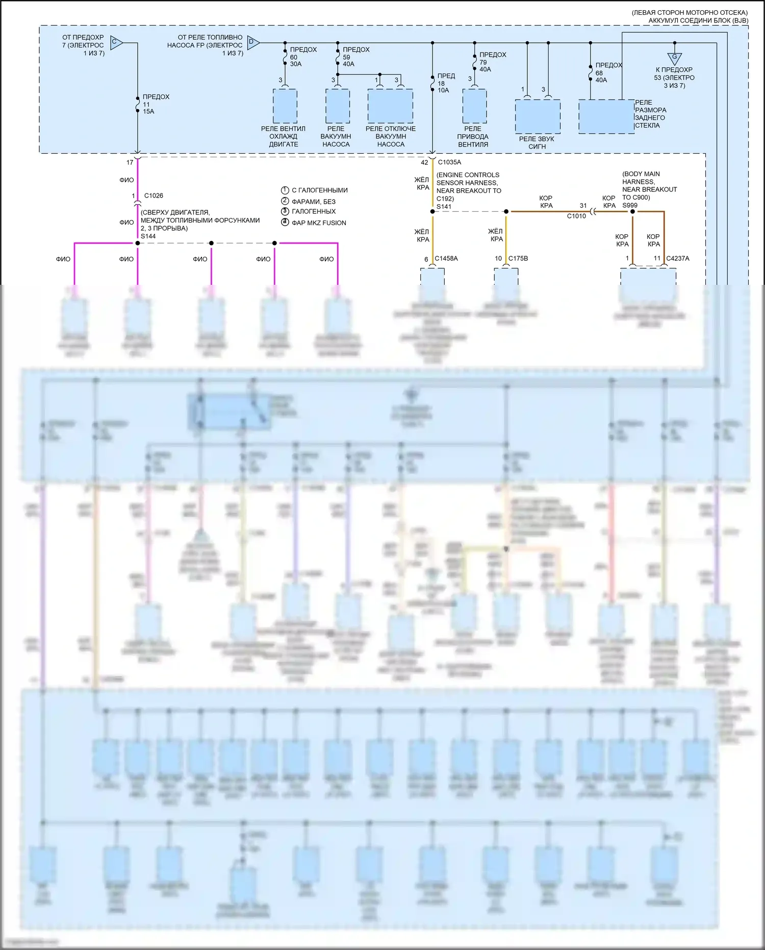 Mondeo Ford V рестайлинг (2019-2023): Электросхема блока предохранителей реле, гибридного (2 из 7) 