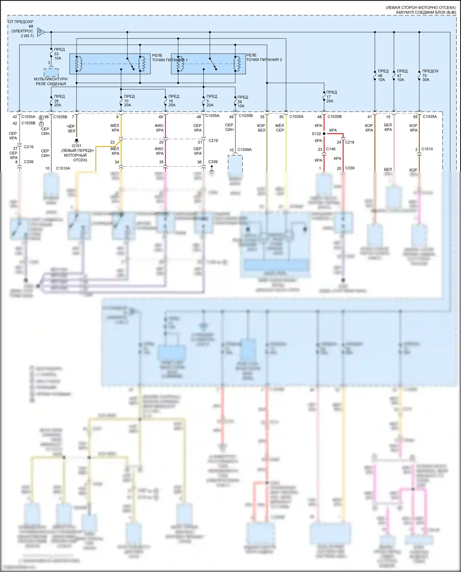 Mondeo Ford V рестайлинг (2019-2023): Электросхема блока предохранителей реле, гибридного (3 из 7) 