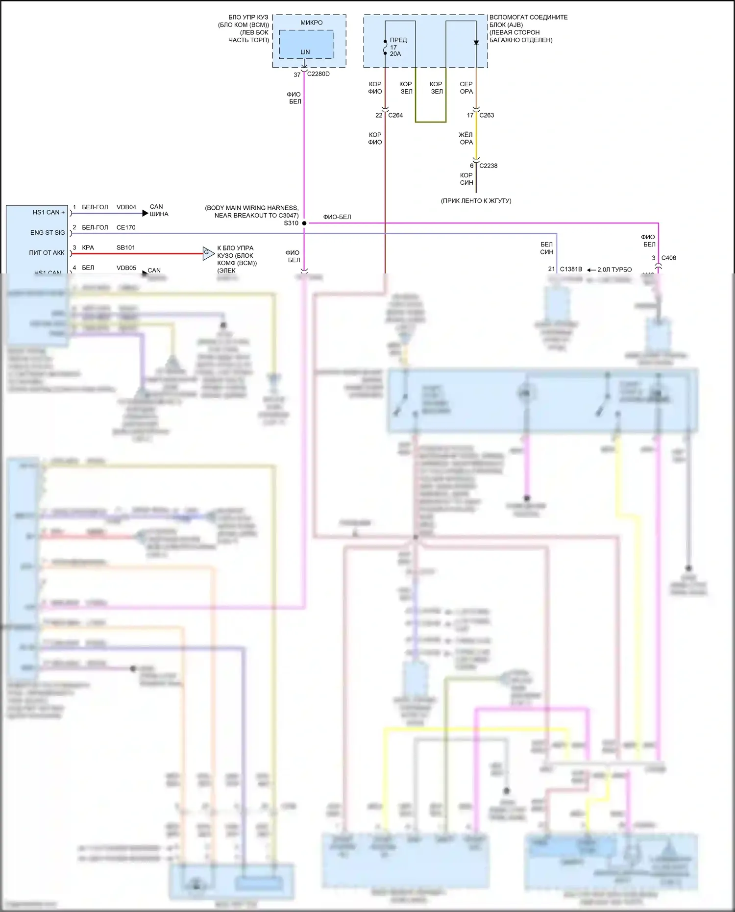 Mondeo Ford V рестайлинг (2019-2023): Электросхема блока предохранителей реле, кроме гибридного (7 из 7) 