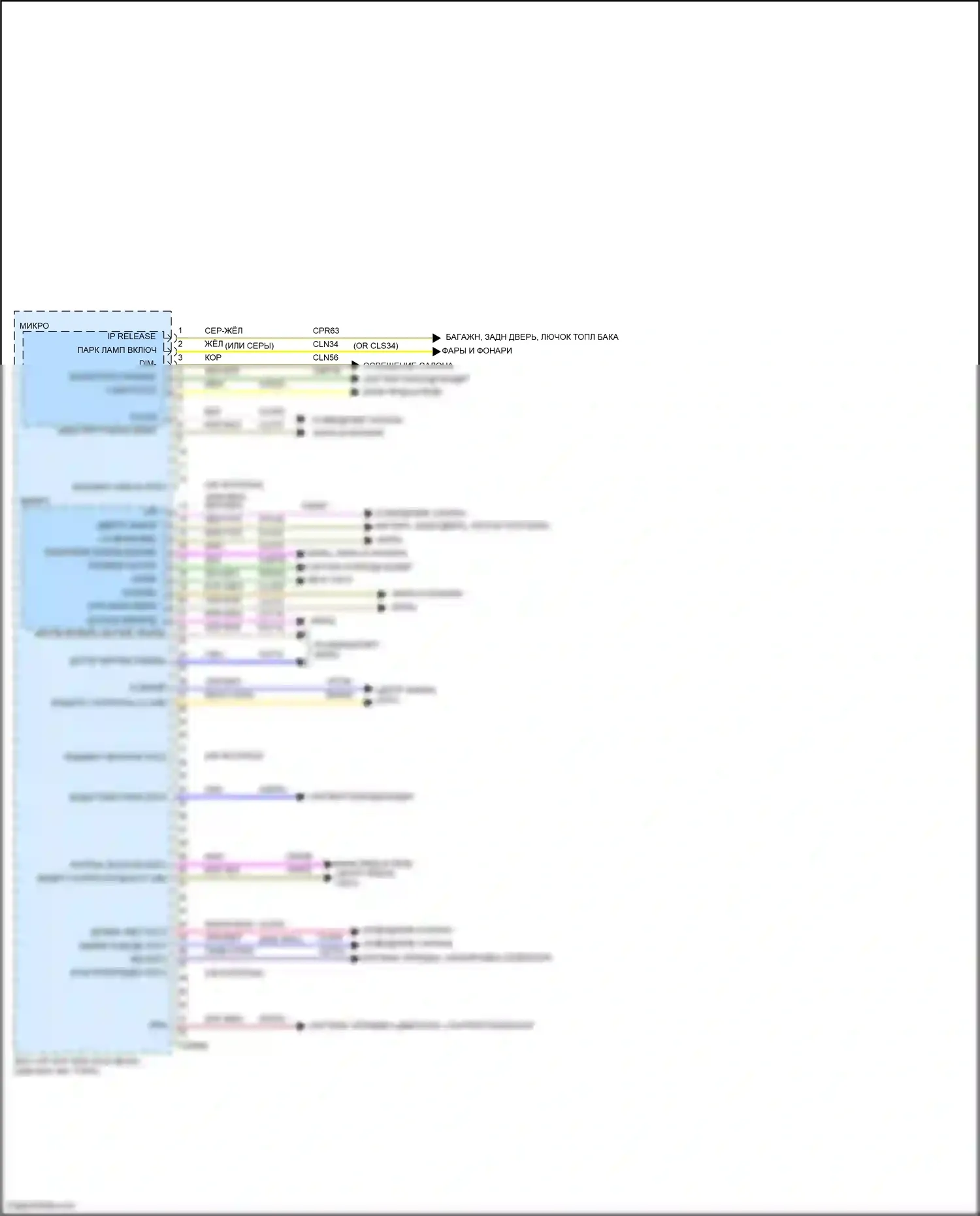 Mondeo Ford V рестайлинг (2019-2023): Электросхема блоков управления кузовом, гибридная (3 из 3) 
