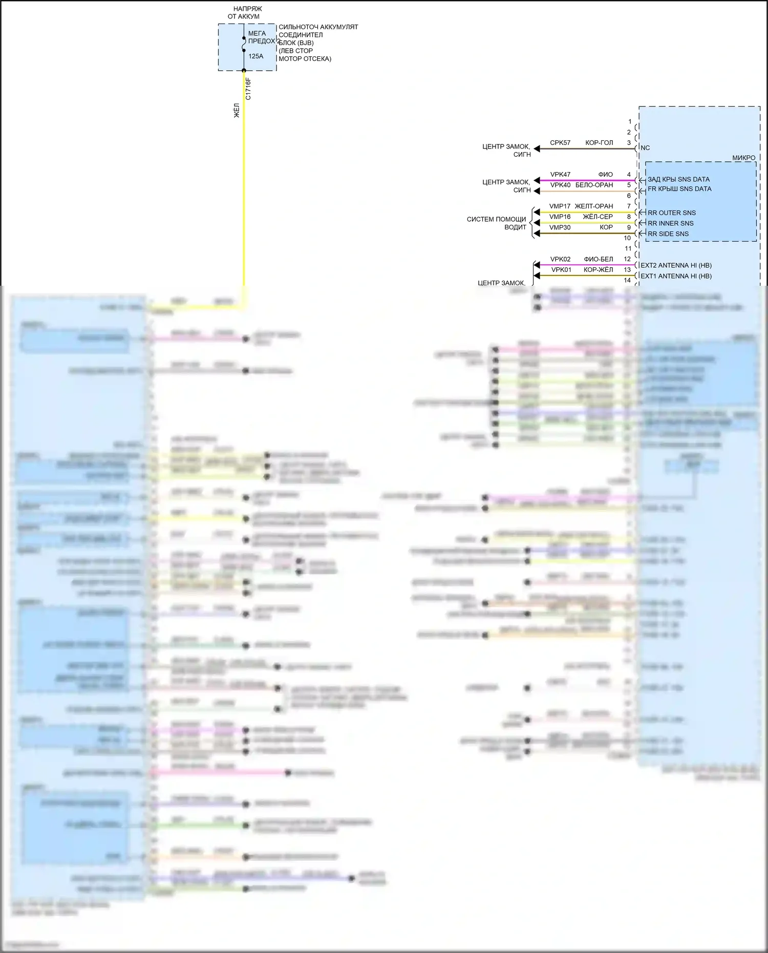Mondeo Ford V рестайлинг (2019-2023): Электросхема блоков управления кузовом, за исключением гибридного (1 из 3) 