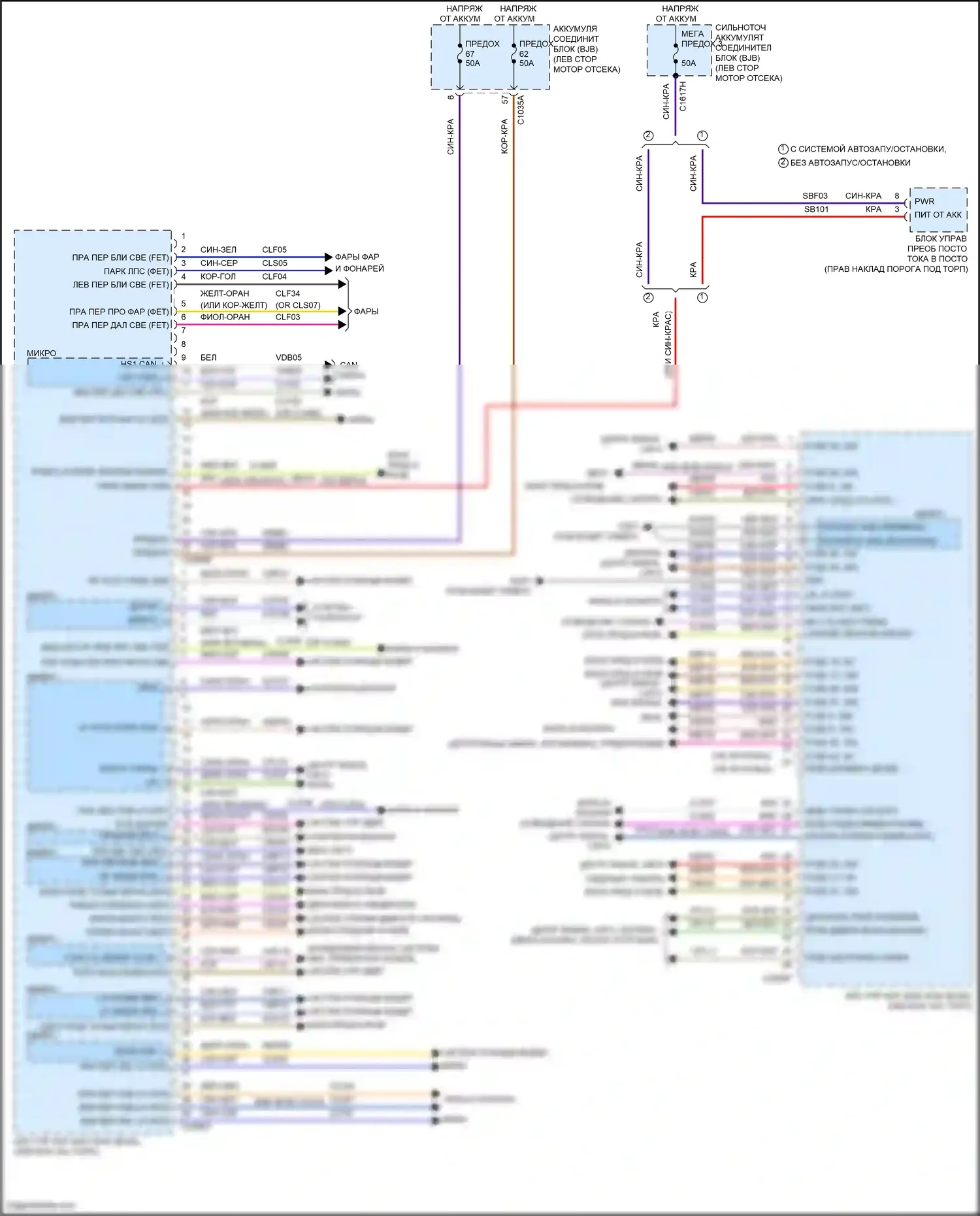 Mondeo Ford V рестайлинг (2019-2023): Электросхема блоков управления кузовом, за исключением гибридного (2 из 3) 