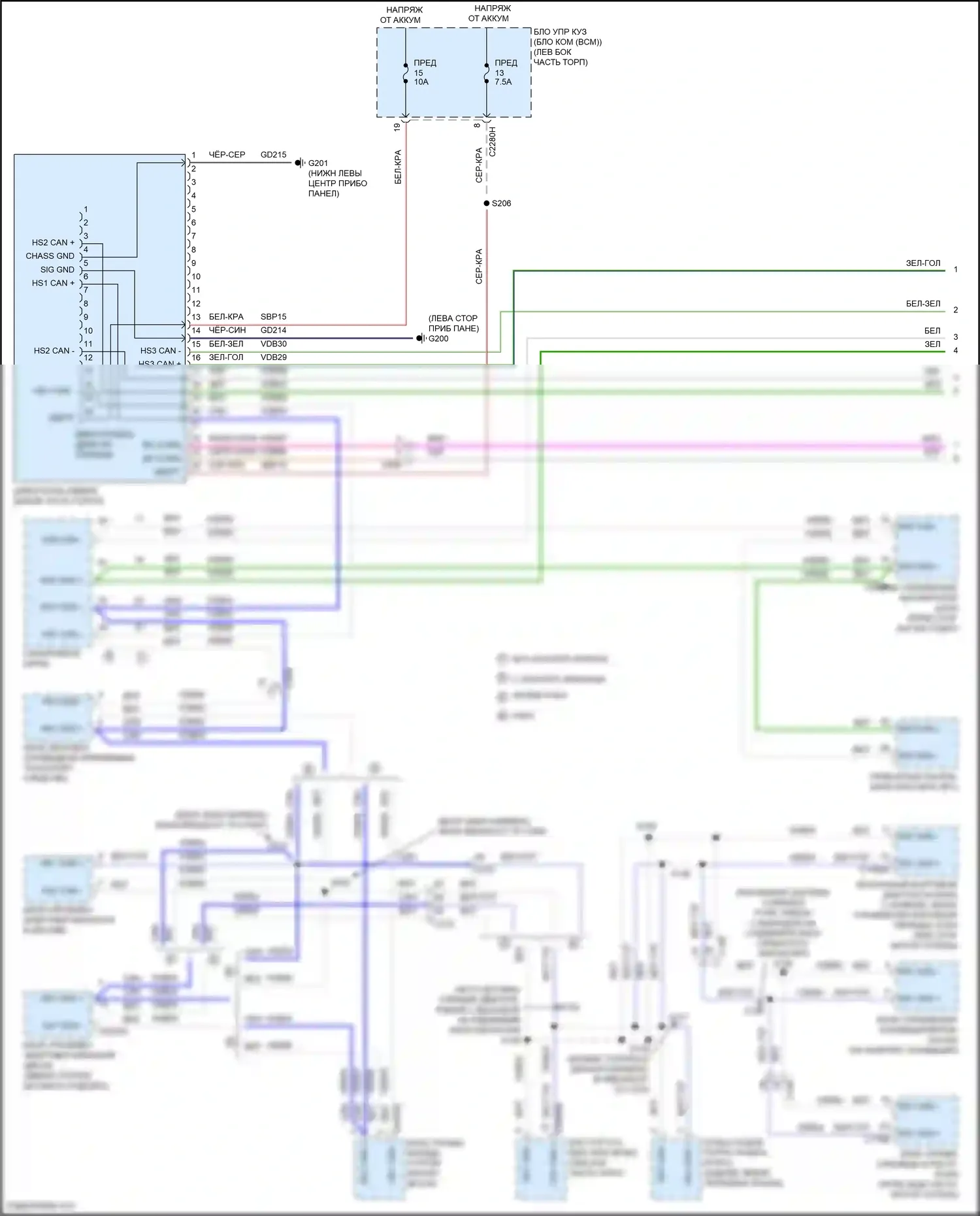 Mondeo Ford V рестайлинг (2019-2023): Can шина электросхема, гибридная (1 из 3) 