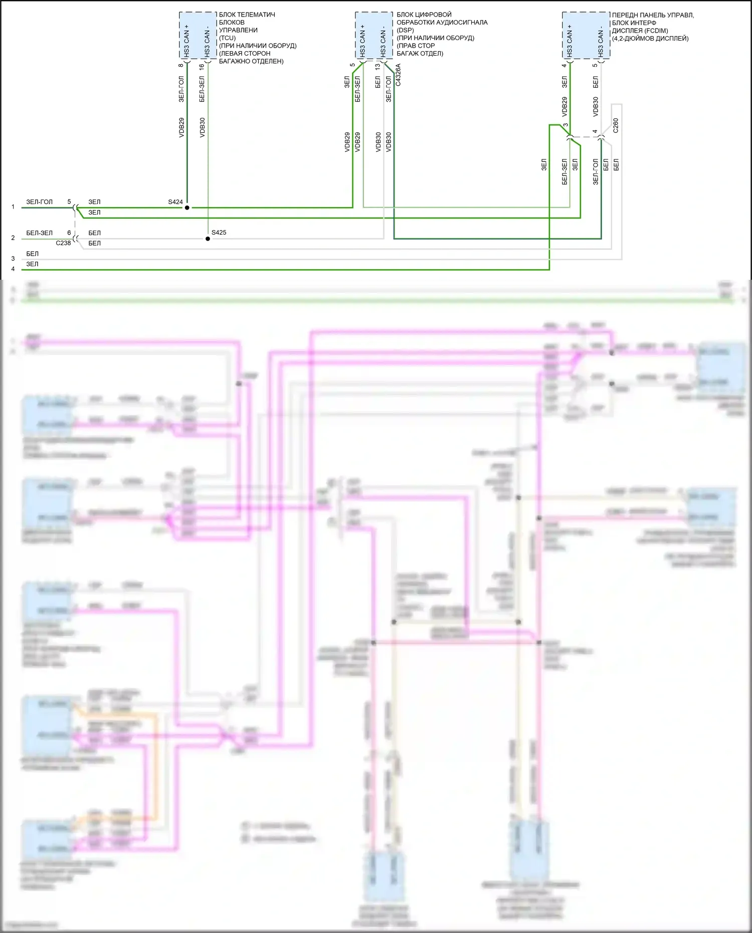 Mondeo Ford V рестайлинг (2019-2023): Can шина электросхема, гибридная (2 из 3) 