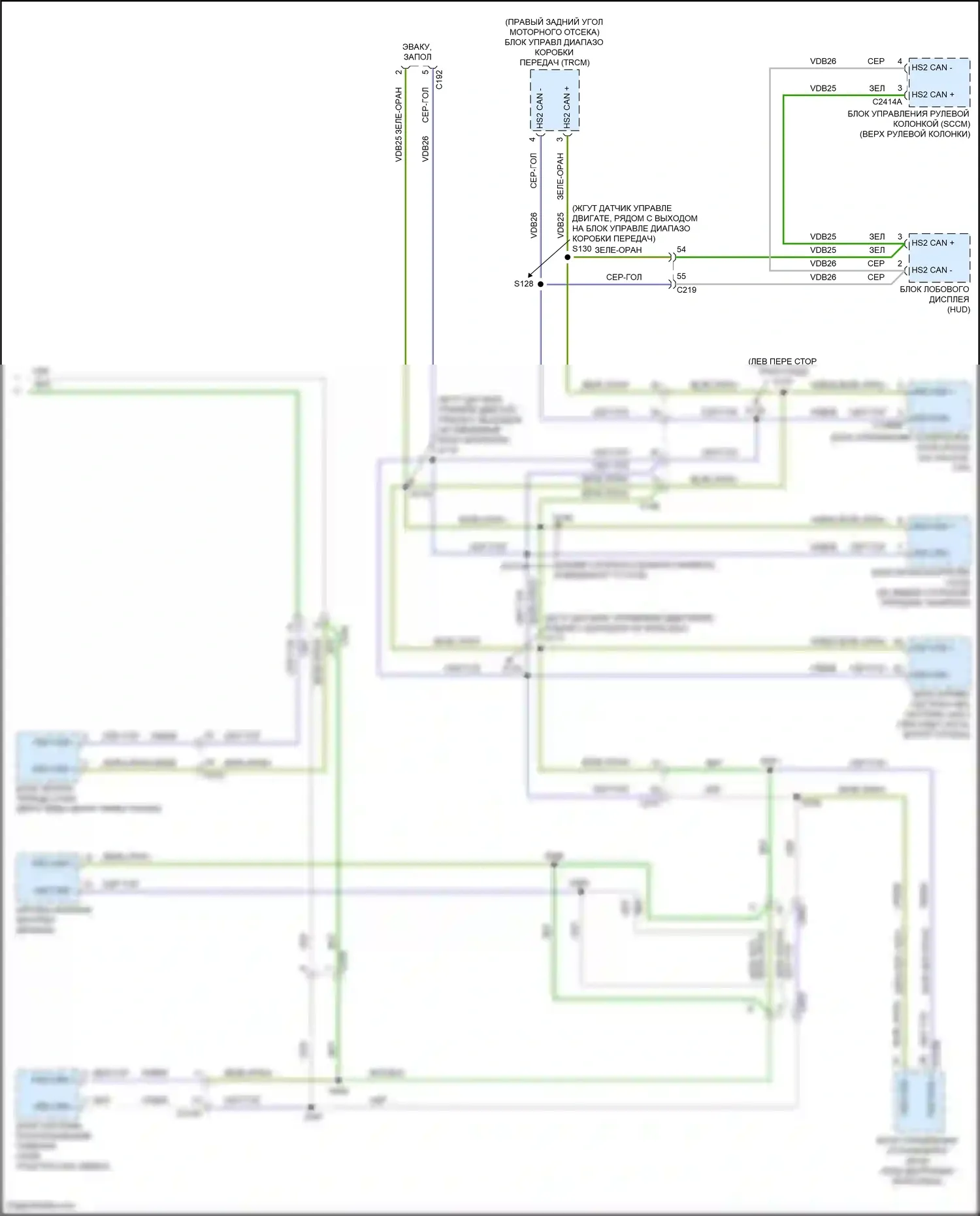 Mondeo Ford V рестайлинг (2019-2023): Can шина электросхема, гибридная (3 из 3) 